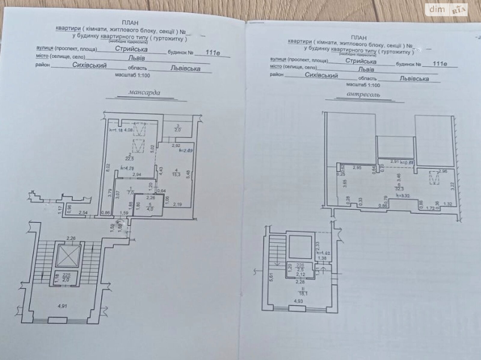 Продажа двухкомнатной квартиры в Львове, на ул. Стрыйская 195, район Боднаровка фото 1