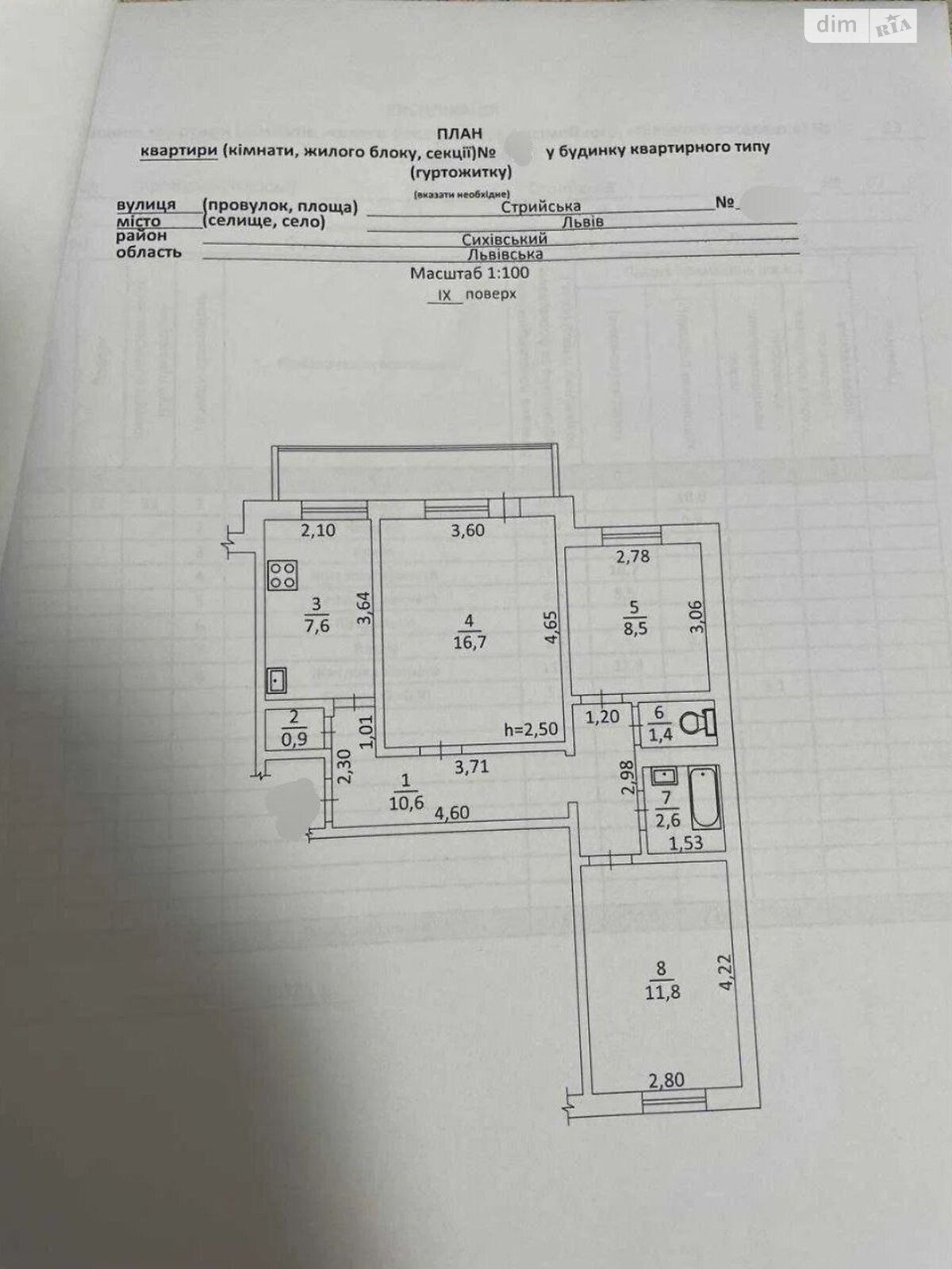 Продажа трехкомнатной квартиры в Львове, на ул. Стрыйская, район Боднаровка фото 1 Продажа трехкомнатной квартиры в Львове, на ул. Стрыйская, район Боднаровка фото 1