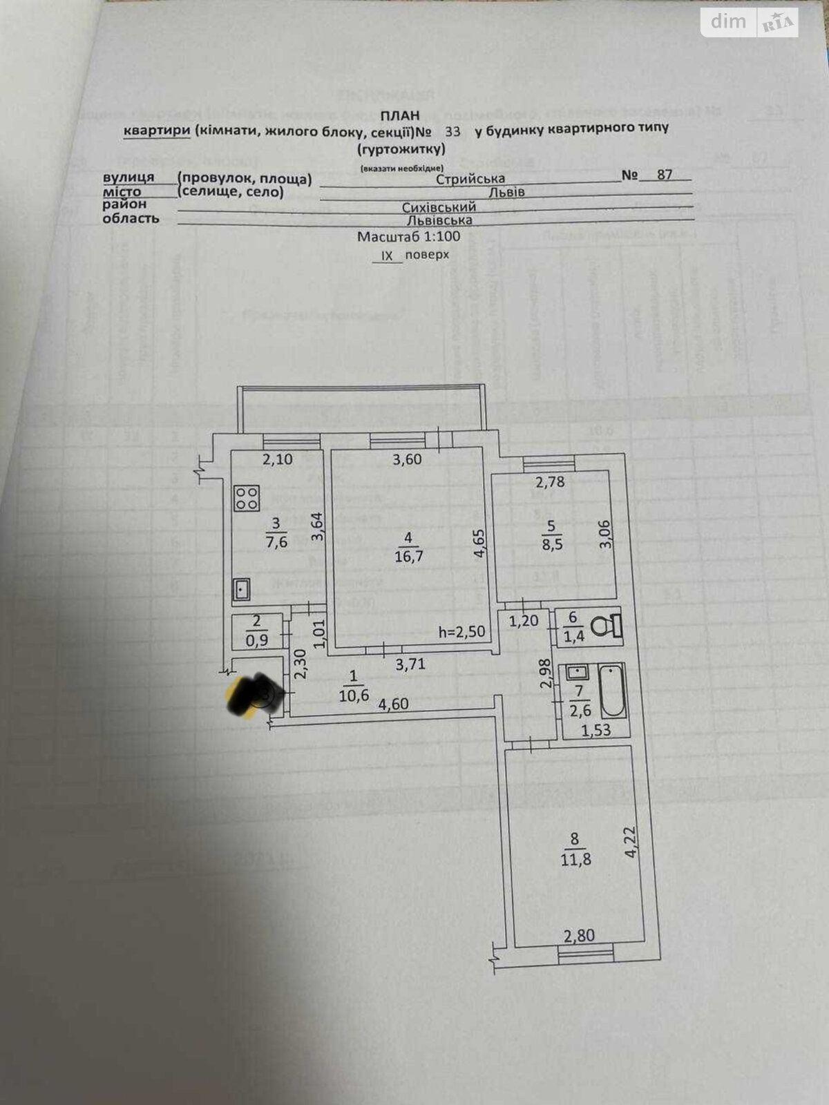 Продажа трехкомнатной квартиры в Львове, на ул. Стрыйская, район Боднаровка фото 1 Продажа трехкомнатной квартиры в Львове, на ул. Стрыйская, район Боднаровка фото 1