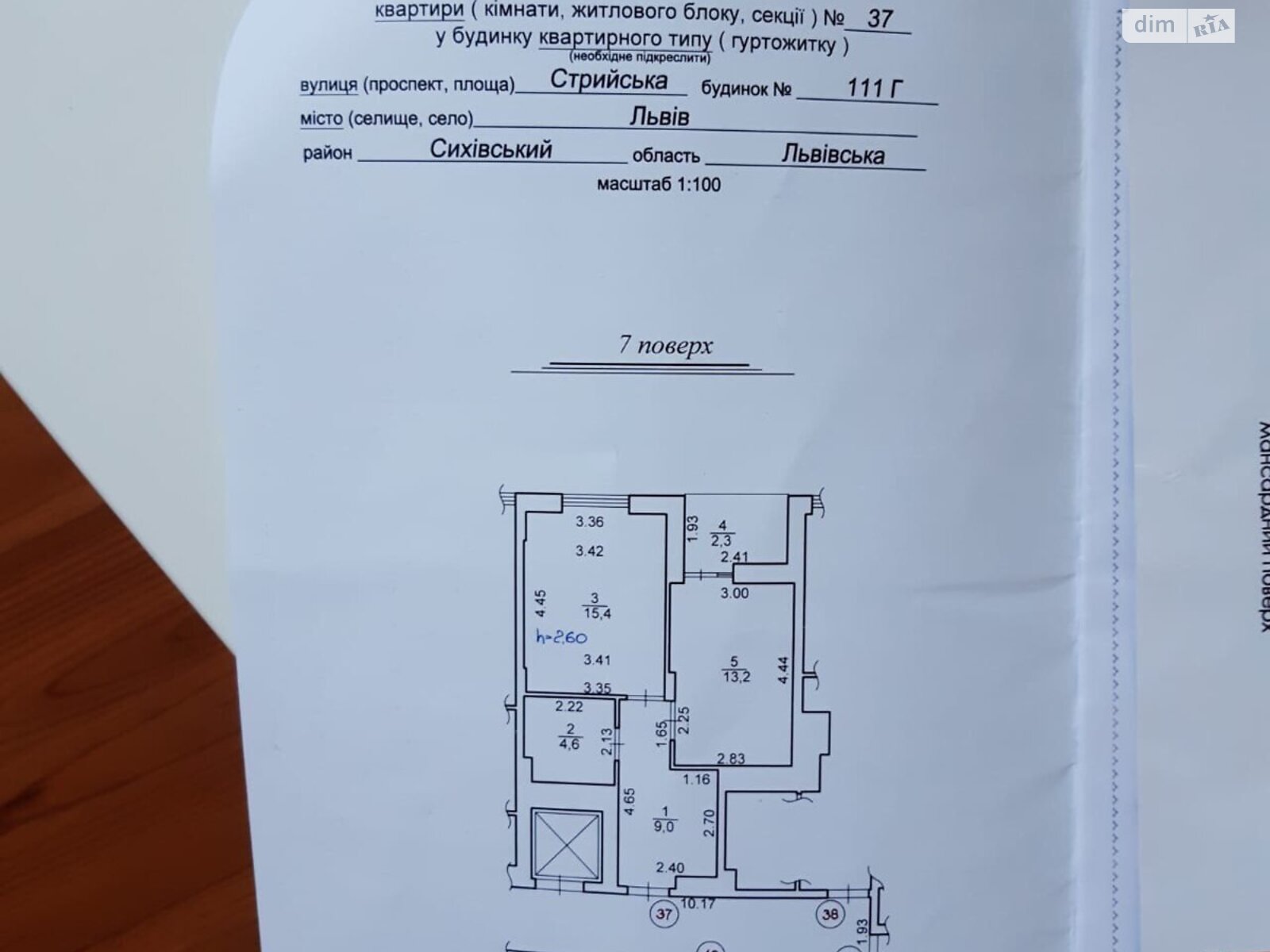 Продаж однокімнатної квартири в Львові, на вул. Стрийська 111Г, район Боднарівка фото 1 Продаж однокімнатної квартири в Львові, на вул. Стрийська 111Г, район Боднарівка фото 1