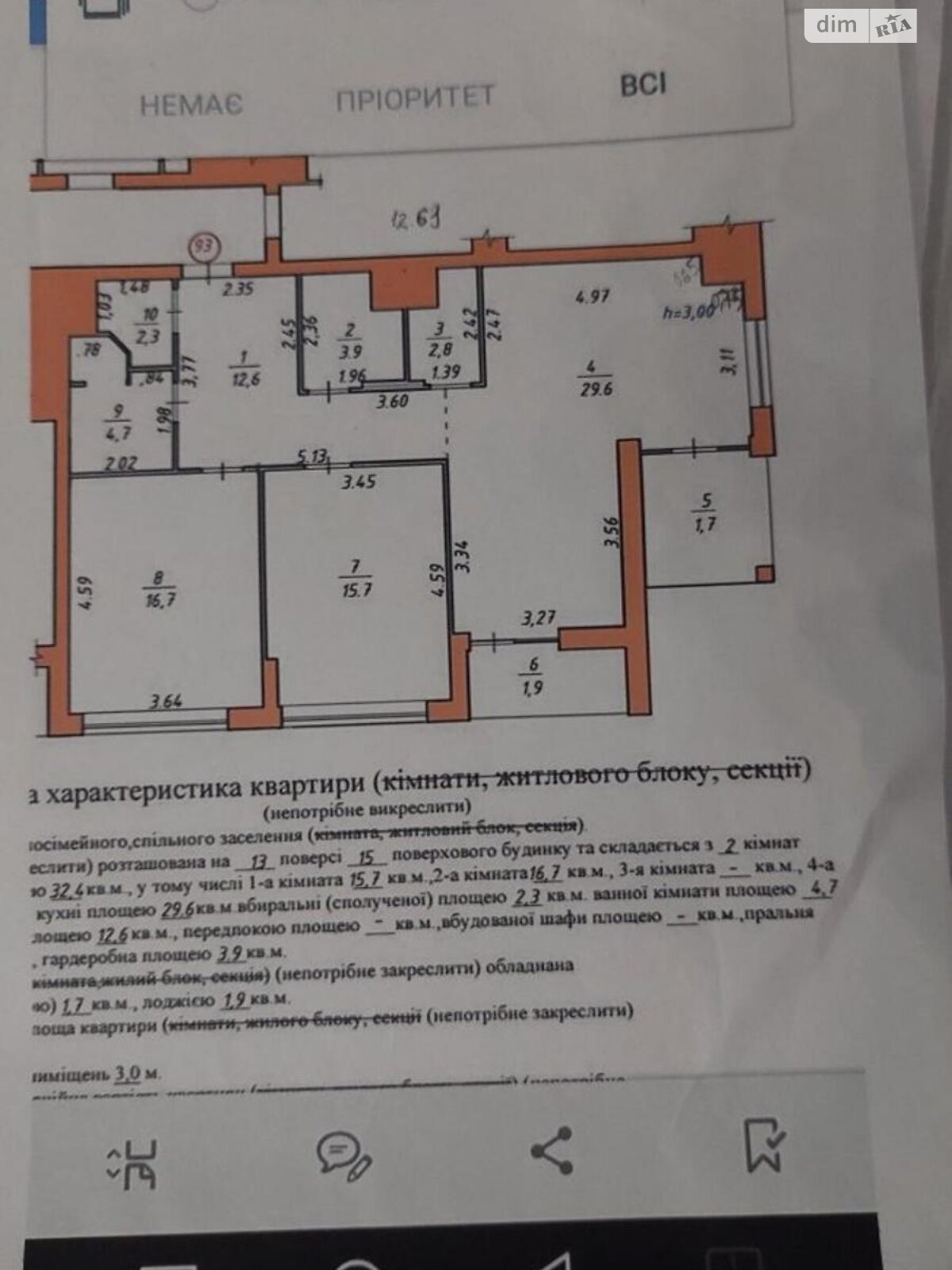 Продажа двухкомнатной квартиры в Львове, на ул. Пороховая, район Богдановка фото 1 Продажа двухкомнатной квартиры в Львове, на ул. Пороховая, район Богдановка фото 1