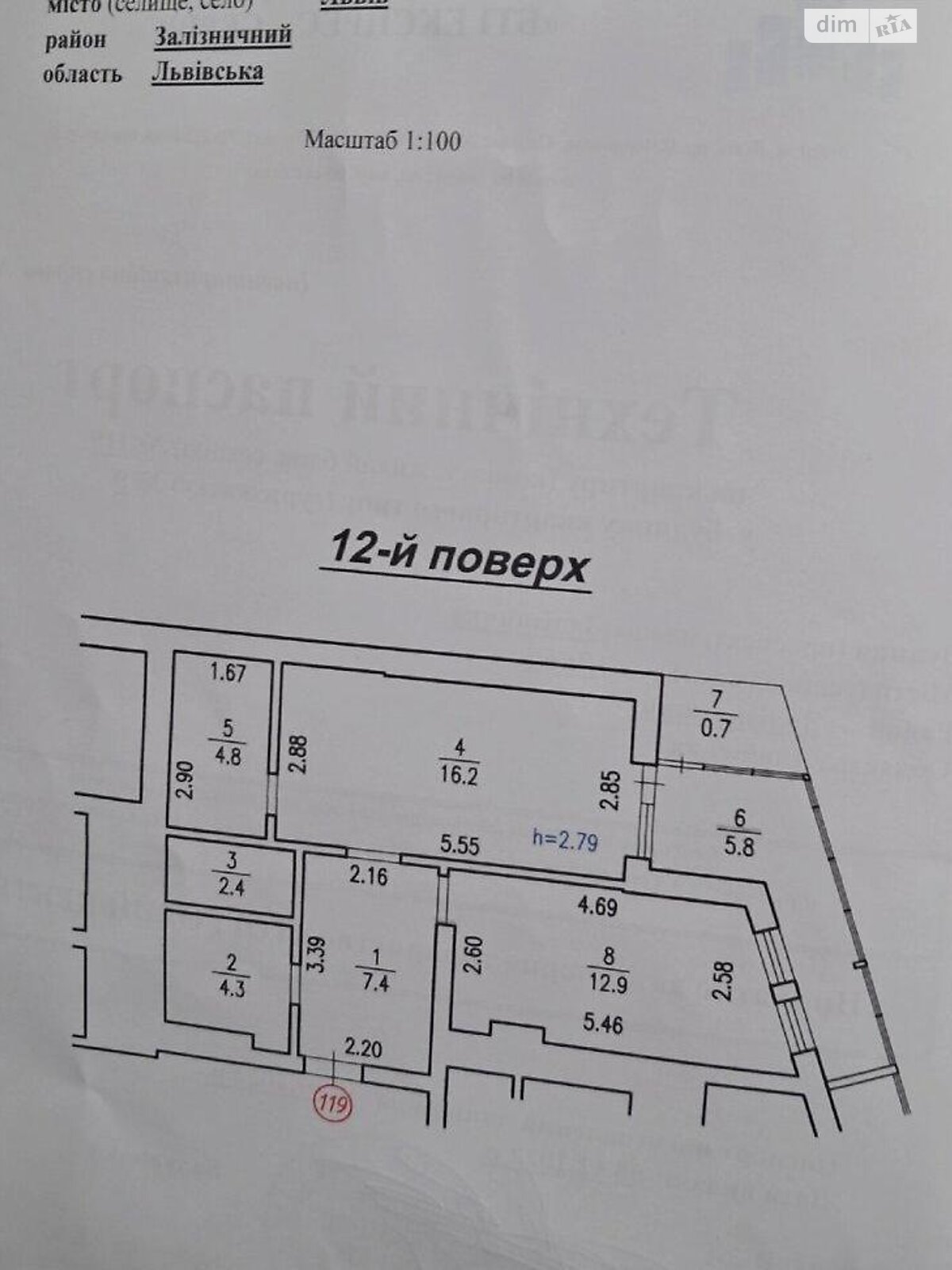 Продаж двокімнатної квартири в Львові, на вул. Залізнична 9, район Богданівка (Залізничний) фото 1