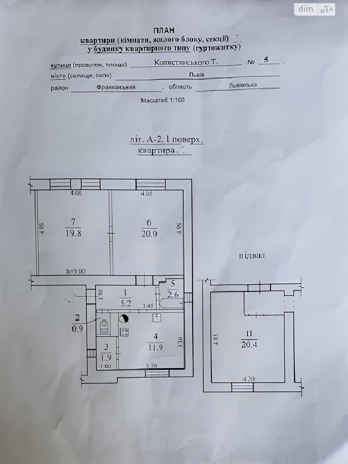 Продажа двухкомнатной квартиры в Львове, на ул. Копистынского 5, район Богдановка (Зализнычный) фото 1