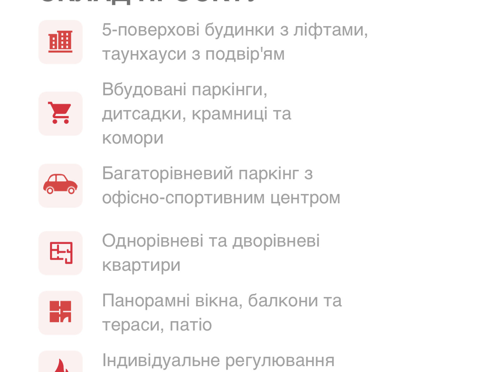 Продажа однокомнатной квартиры в Брюховичах, на вул. Львівська 92, фото 1