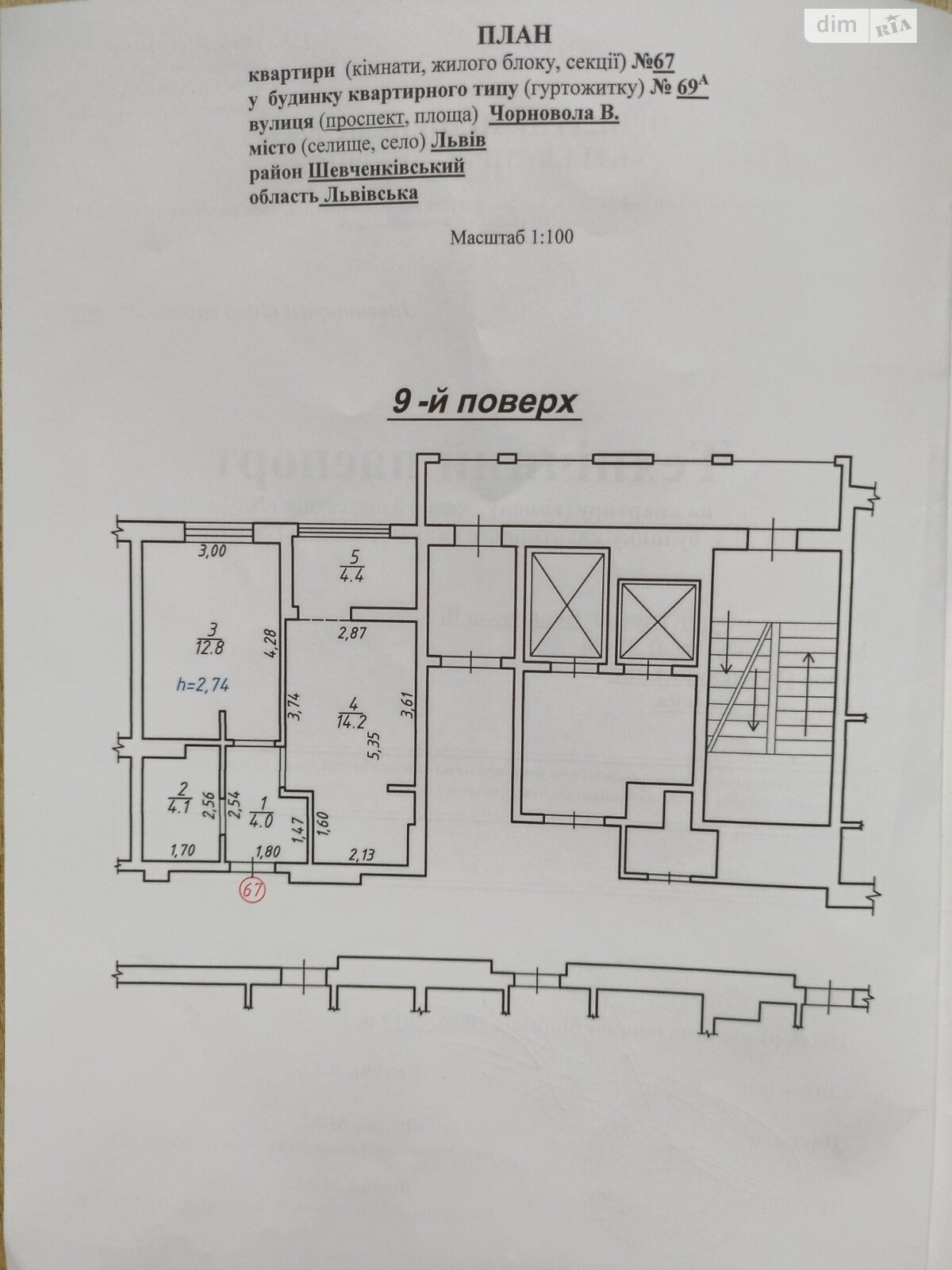 Продажа однокомнатной квартиры в Львове, на просп. Черновола Вячеслава 69А, район Шевченковский фото 1