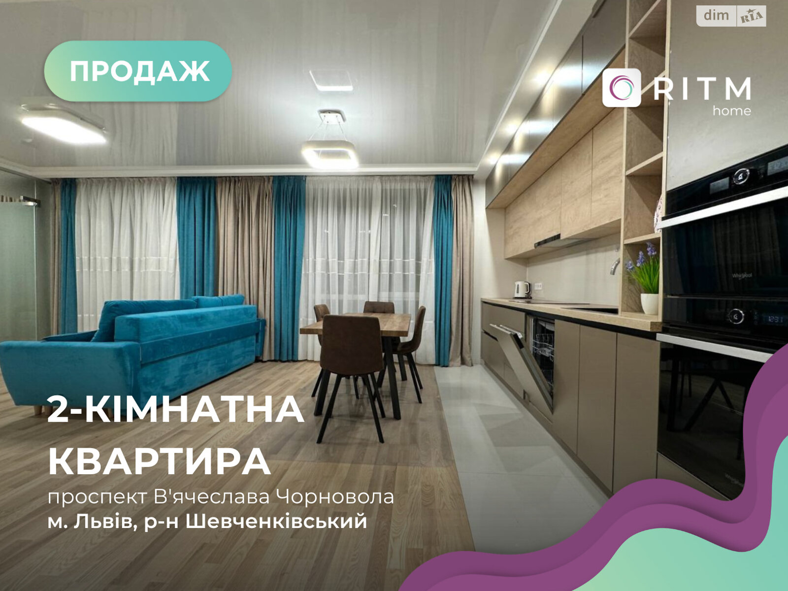 Продажа двухкомнатной квартиры в Львове, на просп. Черновола Вячеслава 69, фото 1 Продажа двухкомнатной квартиры в Львове, на просп. Черновола Вячеслава 69, фото 1