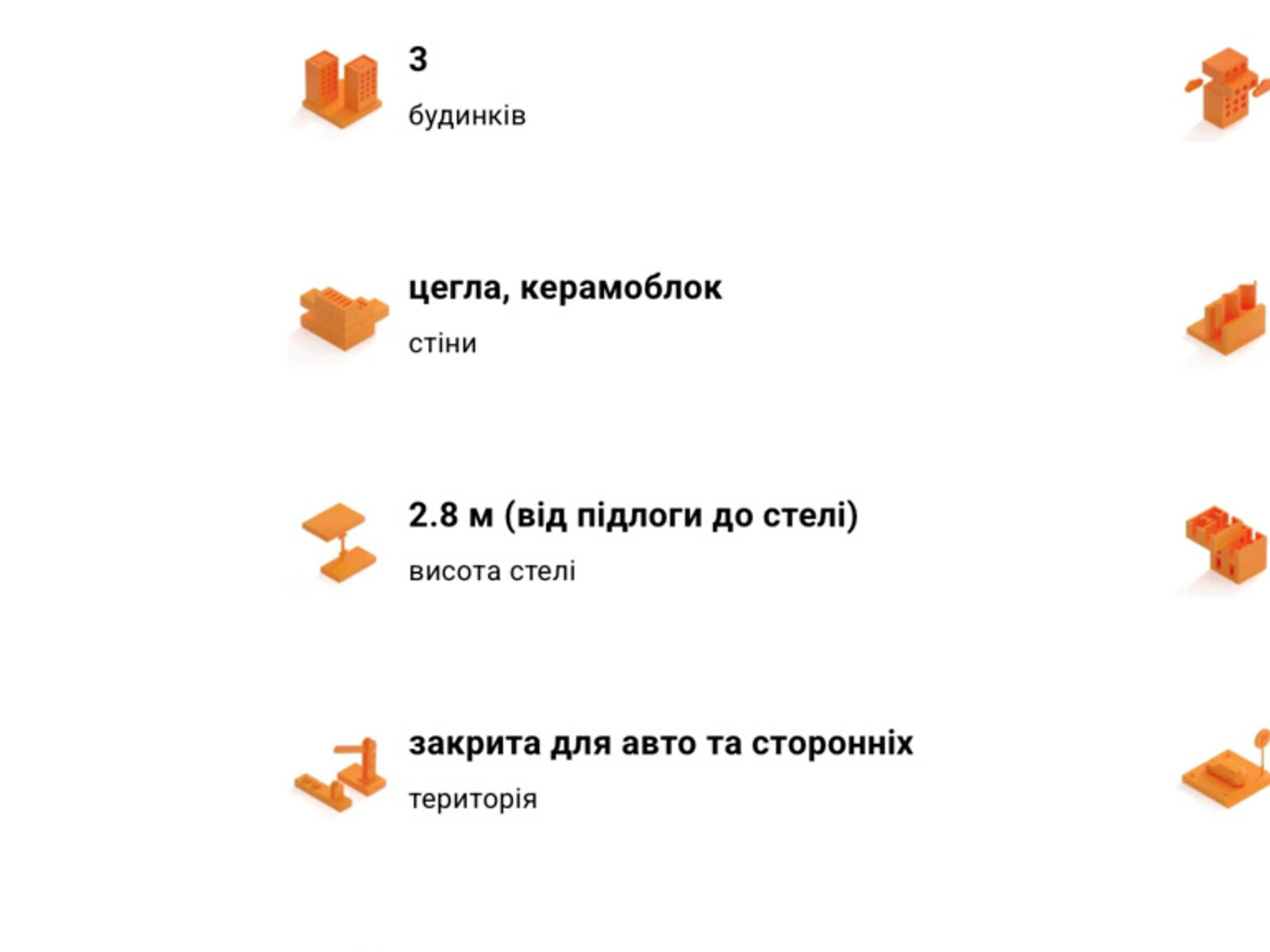 Продаж двокімнатної квартири в Львові, на вул. Джона Леннона, фото 1 Продаж двокімнатної квартири в Львові, на вул. Джона Леннона, фото 1
