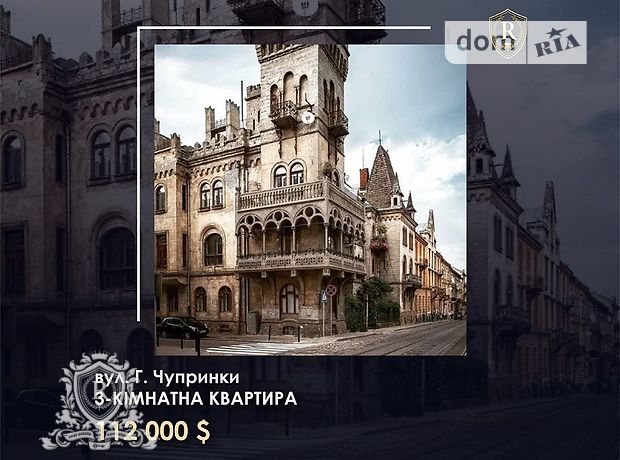 Продажа трехкомнатной квартиры в Львове, на ул. Чупринки Генерала район Франковский фото 1 Продажа трехкомнатной квартиры в Львове, на ул. Чупринки Генерала район Франковский фото 1