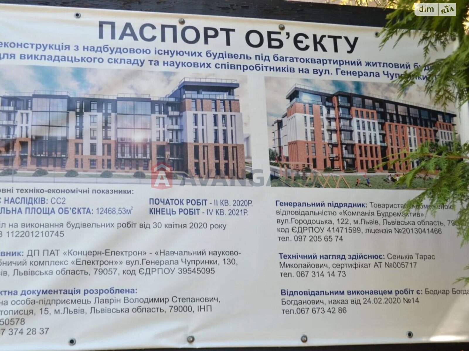 Продаж двокімнатної квартири в Львові, на вул. Генерала Тараса Чупринки 130, район Франківський фото 1