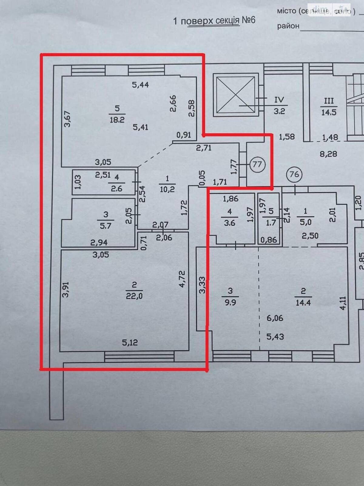 Продажа однокомнатной квартиры в Львове, на ул. Генерала Тараса Чупринки 130, район Франковский фото 1