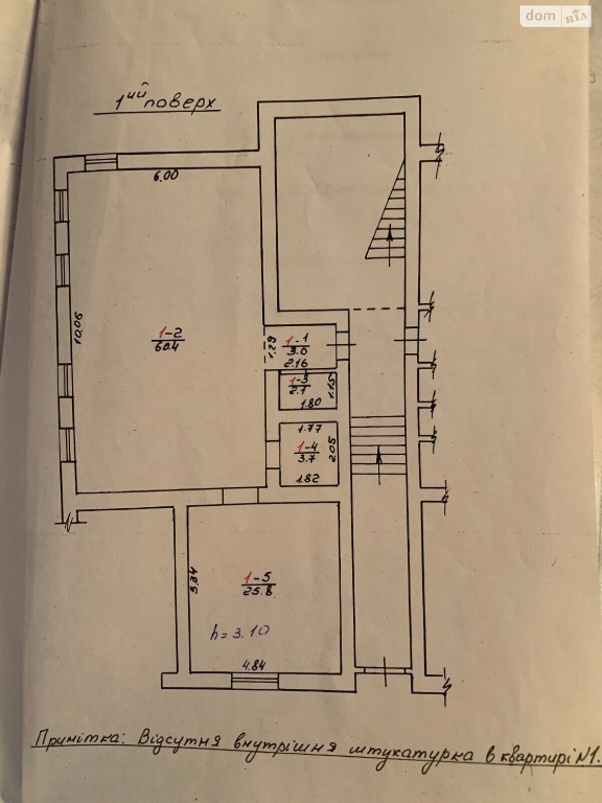 Продажа трехкомнатной квартиры в Львове, на ул. Героев Майдана 18А, район Франковский фото 1