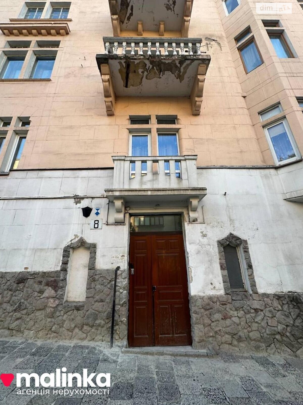 Продажа трехкомнатной квартиры в Львове, на ул. Героев Майдана, район Франковский фото 1