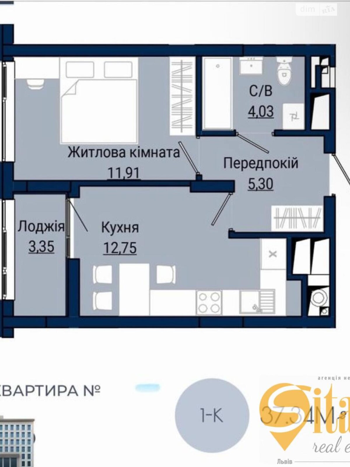 Продаж однокімнатної квартири в Львові, на вул. Княгині Ольги 120, район Франківський фото 1