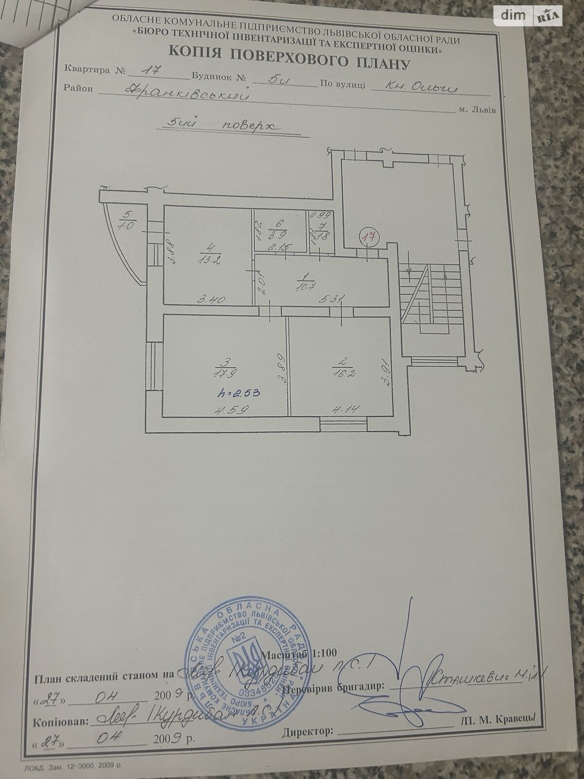 Продаж двокімнатної квартири в Львові, на вул. Княгині Ольги 5Л, кв. 17, район Франківський фото 1 Продаж двокімнатної квартири в Львові, на вул. Княгині Ольги 5Л, кв. 17, район Франківський фото 1
