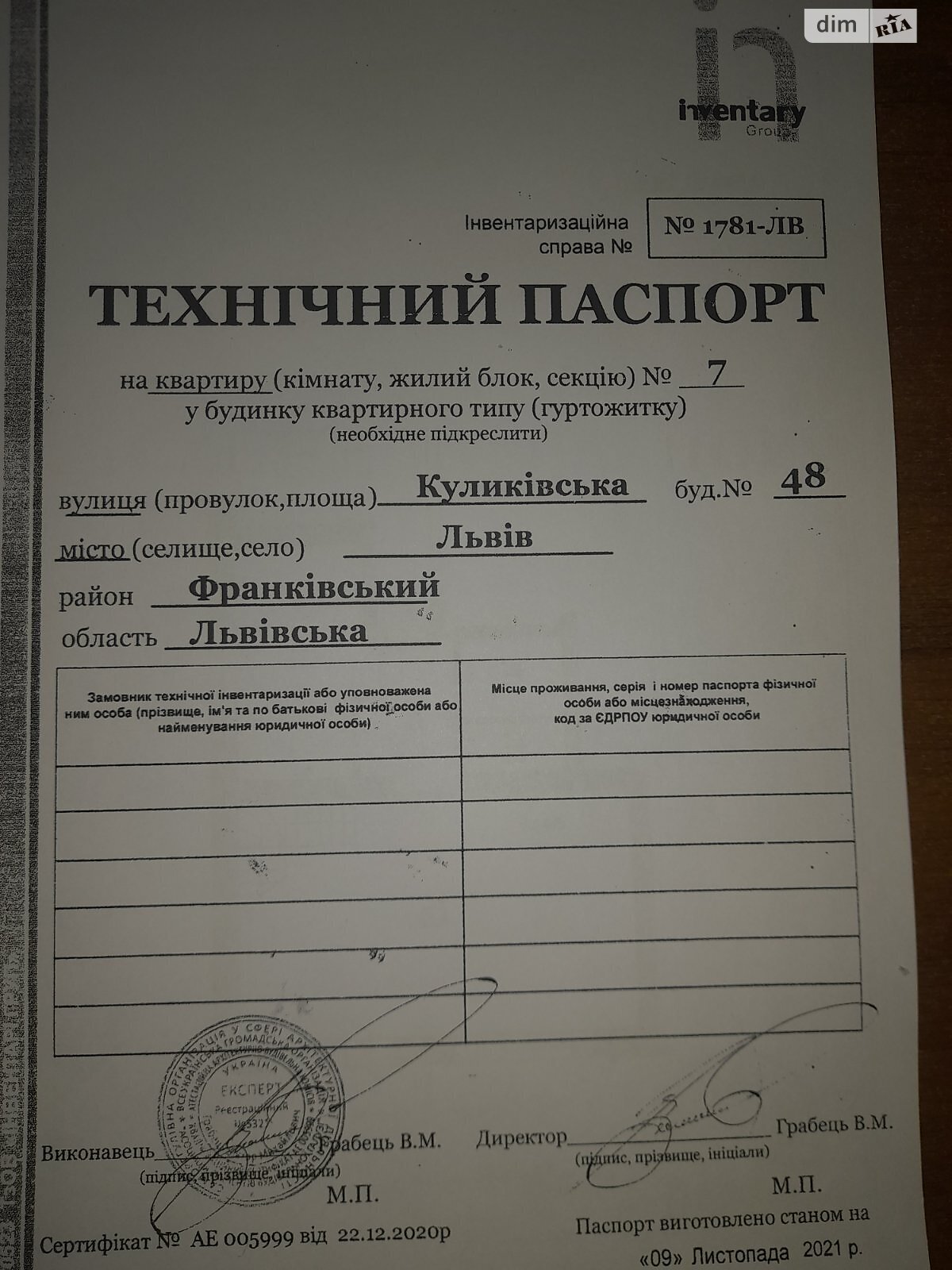 Продажа трехкомнатной квартиры в Львове, на ул. Куликовская, район Франковский фото 1