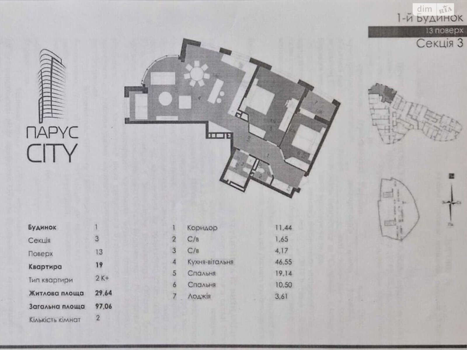 Продажа двухкомнатной квартиры в Львове, на ул. Кульпарковская 93, район Франковский фото 1
