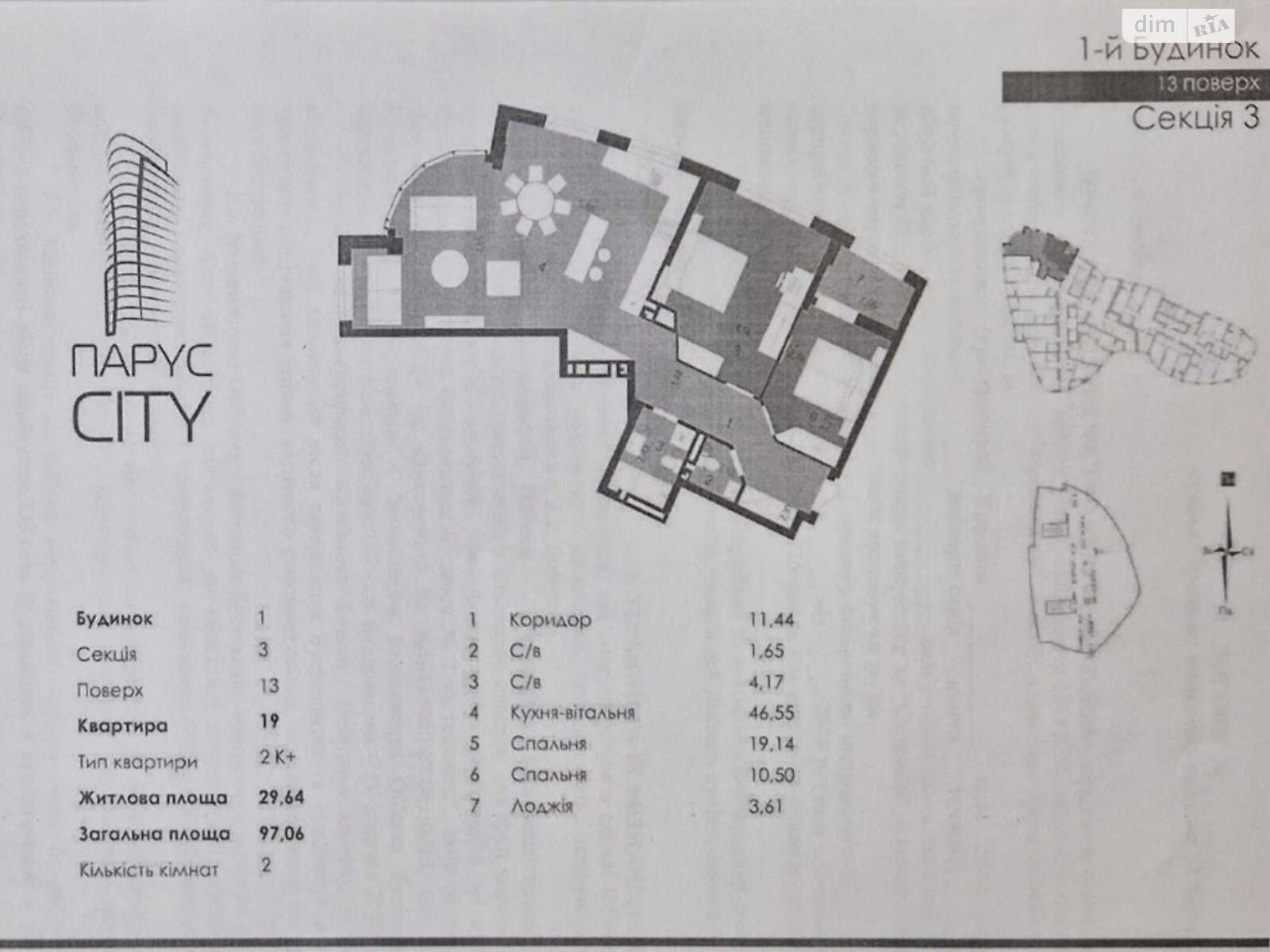 Продажа двухкомнатной квартиры в Львове, на ул. Кульпарковская 93, район Франковский фото 1