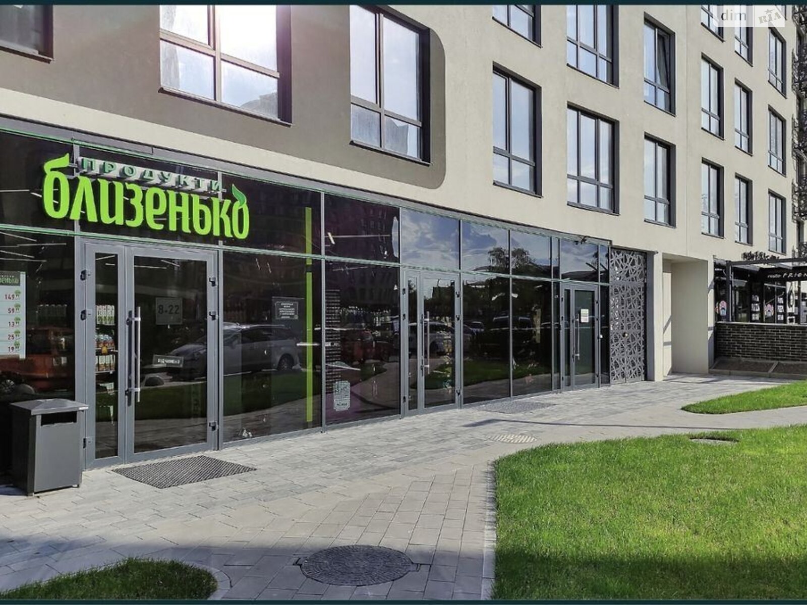 Продажа однокомнатной квартиры в Львове, на ул. Кульпарковская 93, район Франковский фото 1