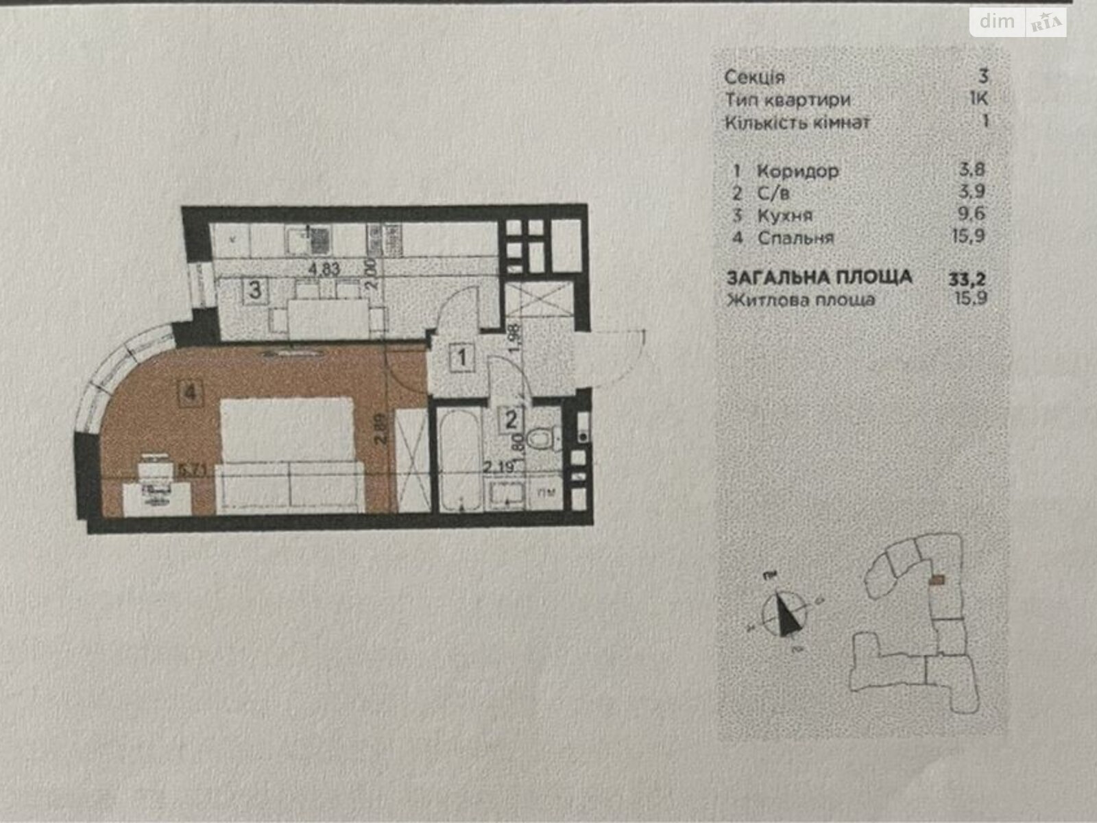 Продажа однокомнатной квартиры в Львове, на ул. Кульпарковская 93, район Франковский фото 1