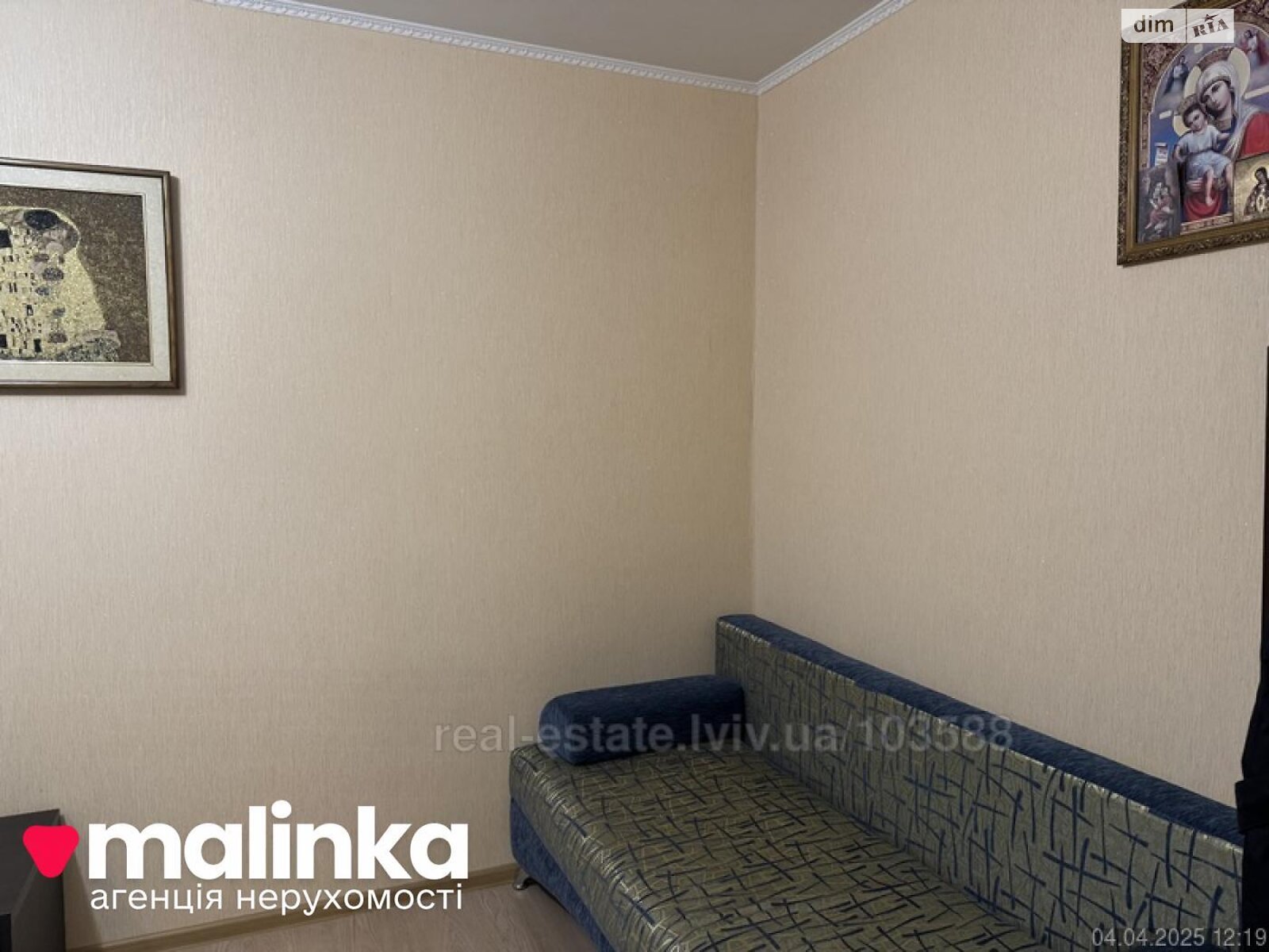 Продажа однокомнатной квартиры в Львове, на ул. Кульпарковская 143, район Франковский фото 1 Продажа однокомнатной квартиры в Львове, на ул. Кульпарковская 143, район Франковский фото 1