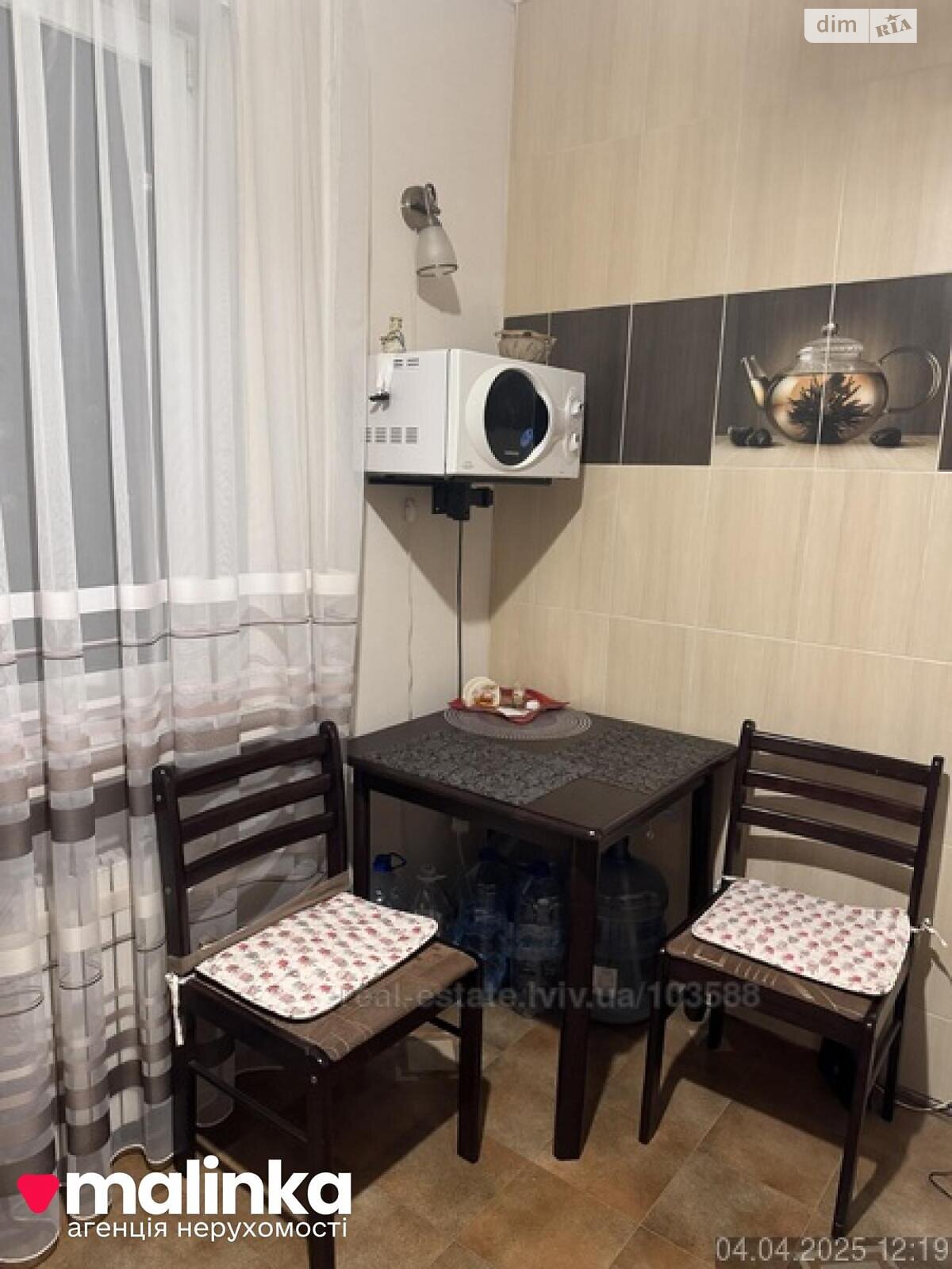 Продажа однокомнатной квартиры в Львове, на ул. Кульпарковская 143, район Франковский фото 1 Продажа однокомнатной квартиры в Львове, на ул. Кульпарковская 143, район Франковский фото 1