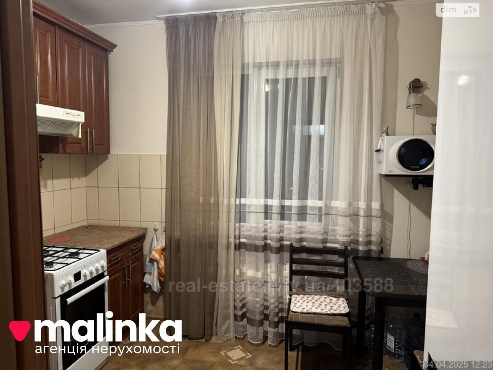 Продажа однокомнатной квартиры в Львове, на ул. Кульпарковская 143, район Франковский фото 1 Продажа однокомнатной квартиры в Львове, на ул. Кульпарковская 143, район Франковский фото 1
