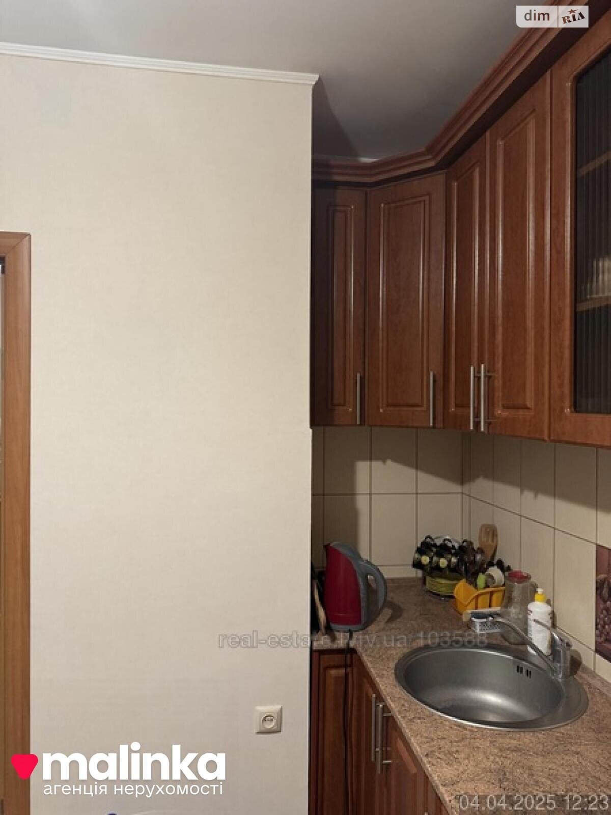 Продажа однокомнатной квартиры в Львове, на ул. Кульпарковская 143, район Франковский фото 1 Продажа однокомнатной квартиры в Львове, на ул. Кульпарковская 143, район Франковский фото 1
