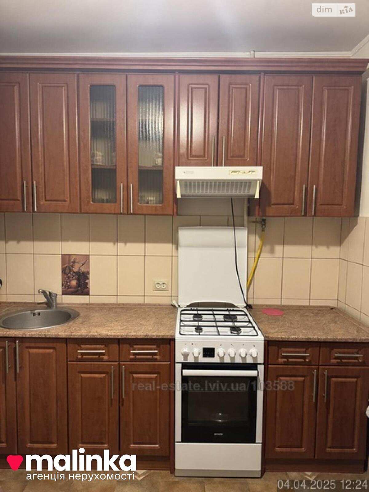 Продажа однокомнатной квартиры в Львове, на ул. Кульпарковская 143, район Франковский фото 1 Продажа однокомнатной квартиры в Львове, на ул. Кульпарковская 143, район Франковский фото 1