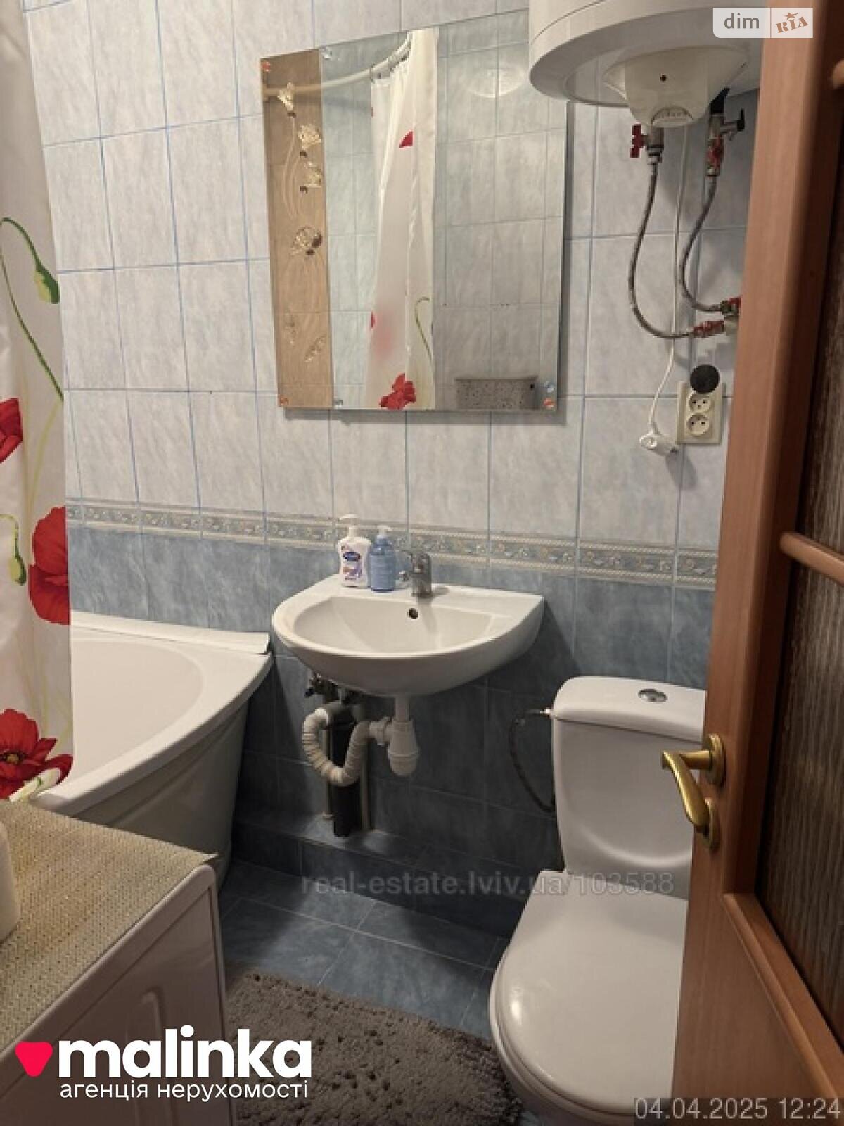 Продажа однокомнатной квартиры в Львове, на ул. Кульпарковская 143, район Франковский фото 1 Продажа однокомнатной квартиры в Львове, на ул. Кульпарковская 143, район Франковский фото 1