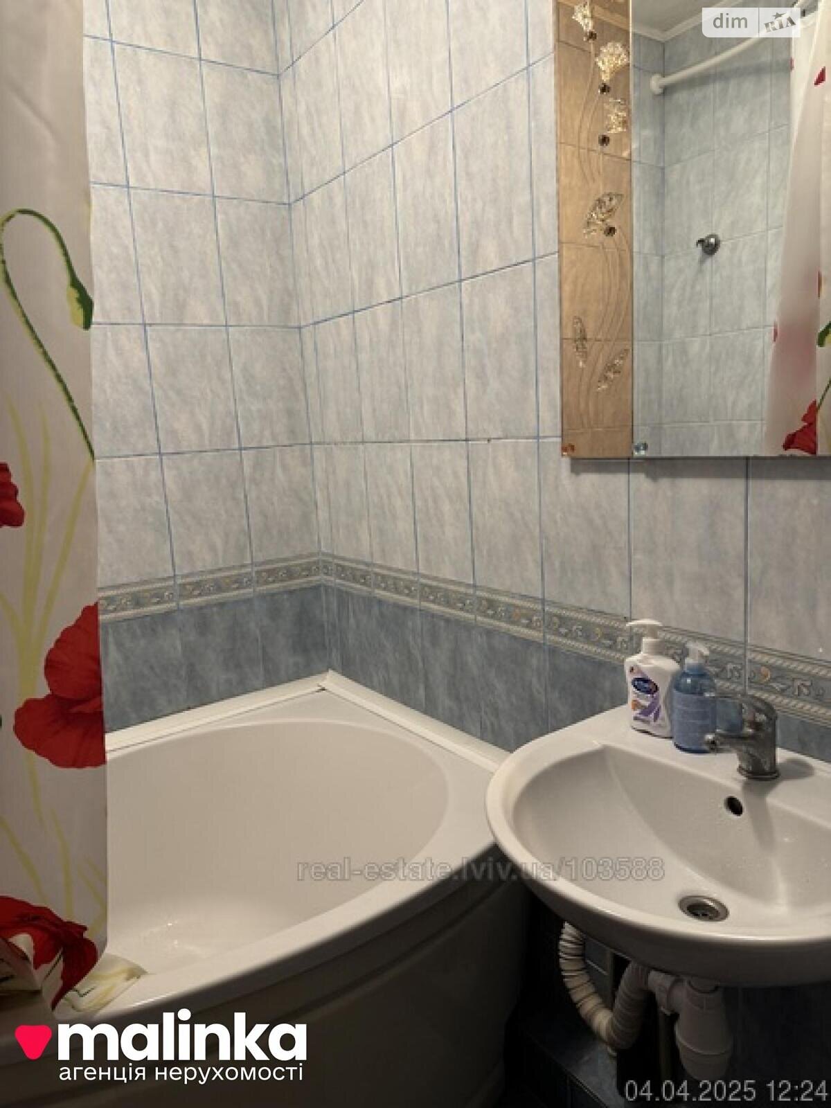 Продажа однокомнатной квартиры в Львове, на ул. Кульпарковская 143, район Франковский фото 1 Продажа однокомнатной квартиры в Львове, на ул. Кульпарковская 143, район Франковский фото 1