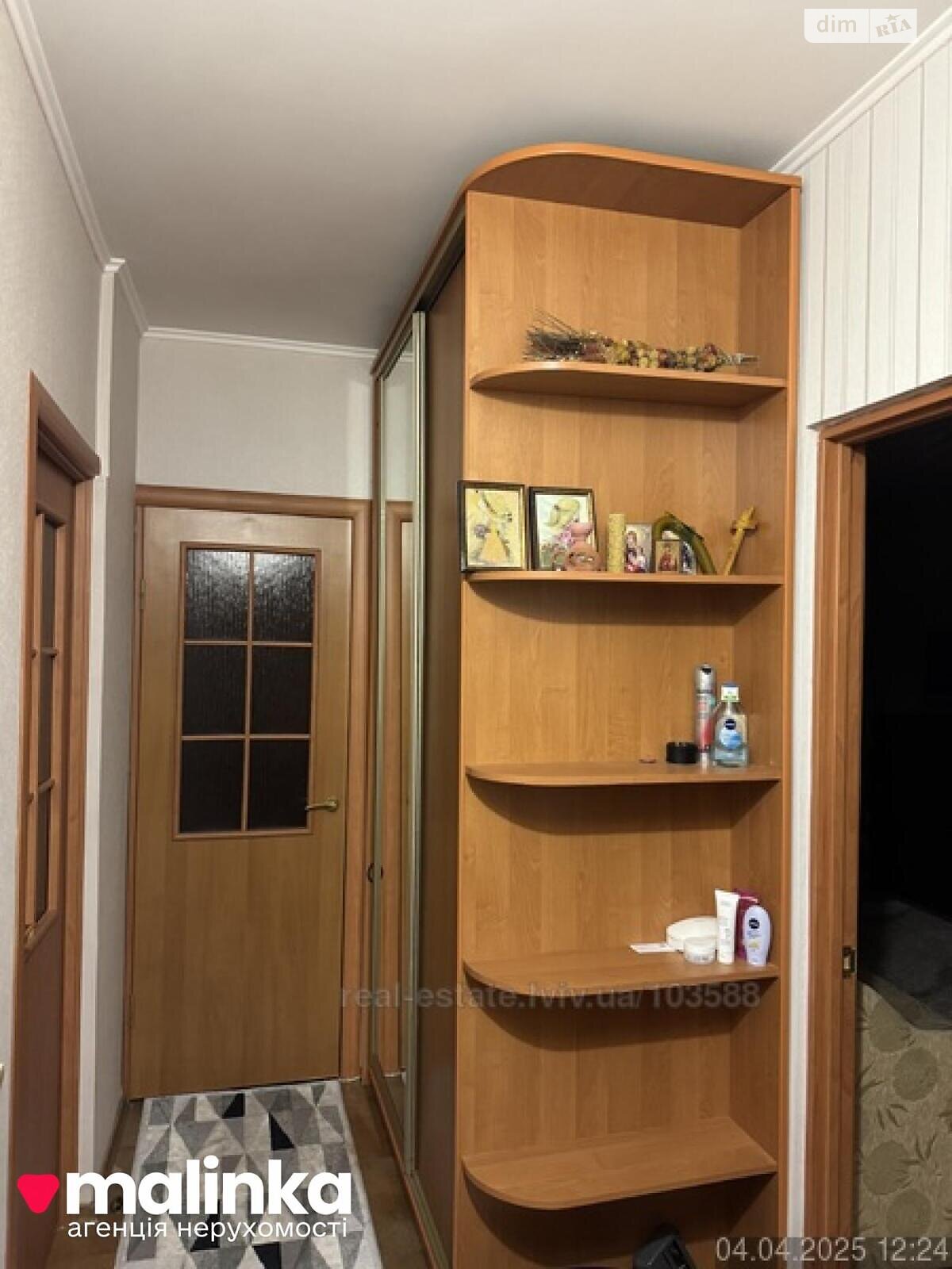 Продажа однокомнатной квартиры в Львове, на ул. Кульпарковская 143, район Франковский фото 1 Продажа однокомнатной квартиры в Львове, на ул. Кульпарковская 143, район Франковский фото 1