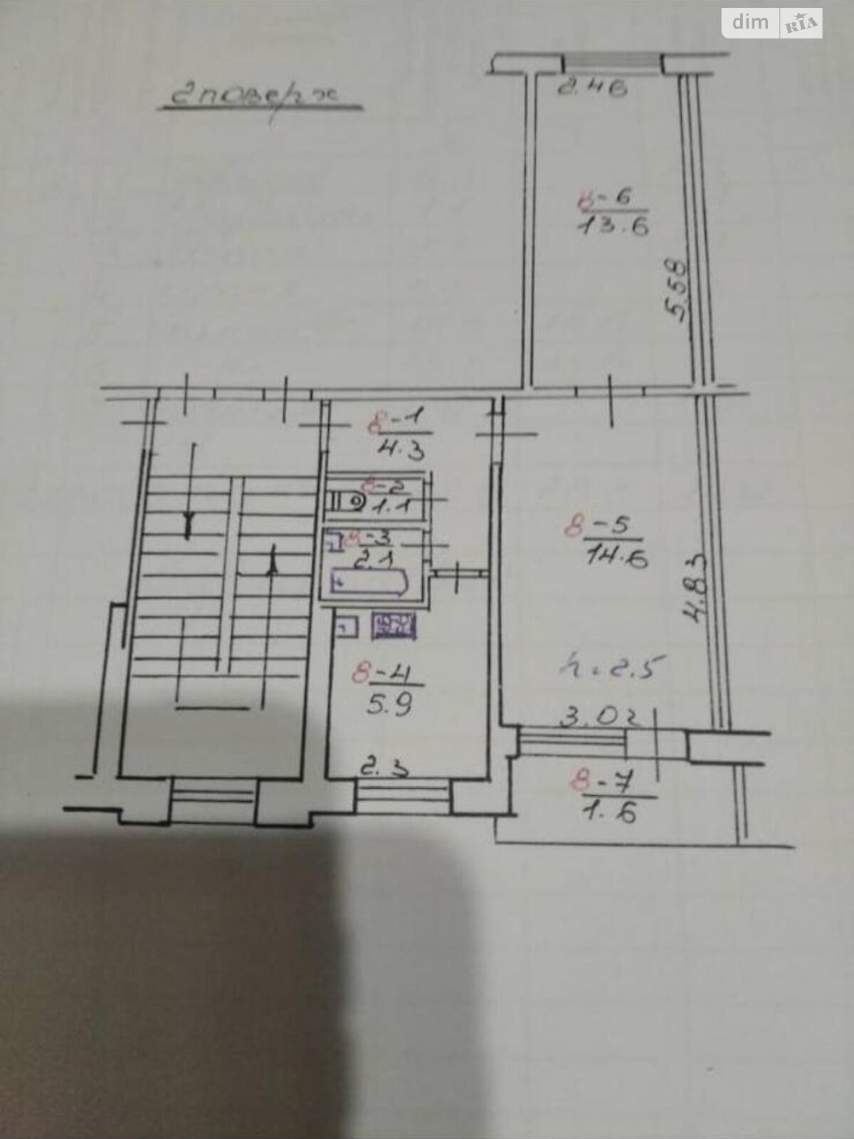 Продаж двокімнатної квартири в Львові, на вул. Наукова 8, район Франківський фото 1