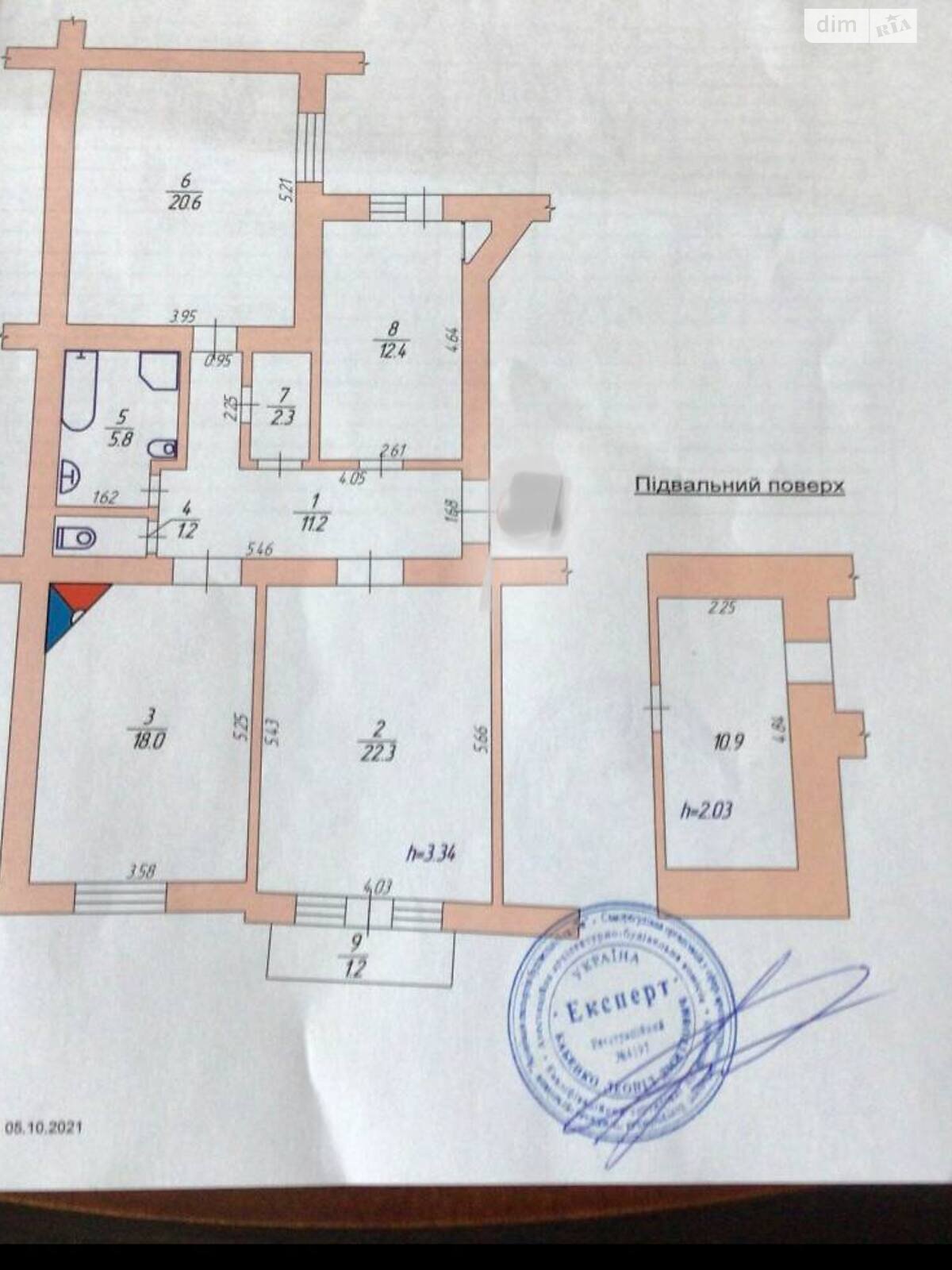 Продажа трехкомнатной квартиры в Львове, на ул. Коновальца Евгения, район Франковский фото 1