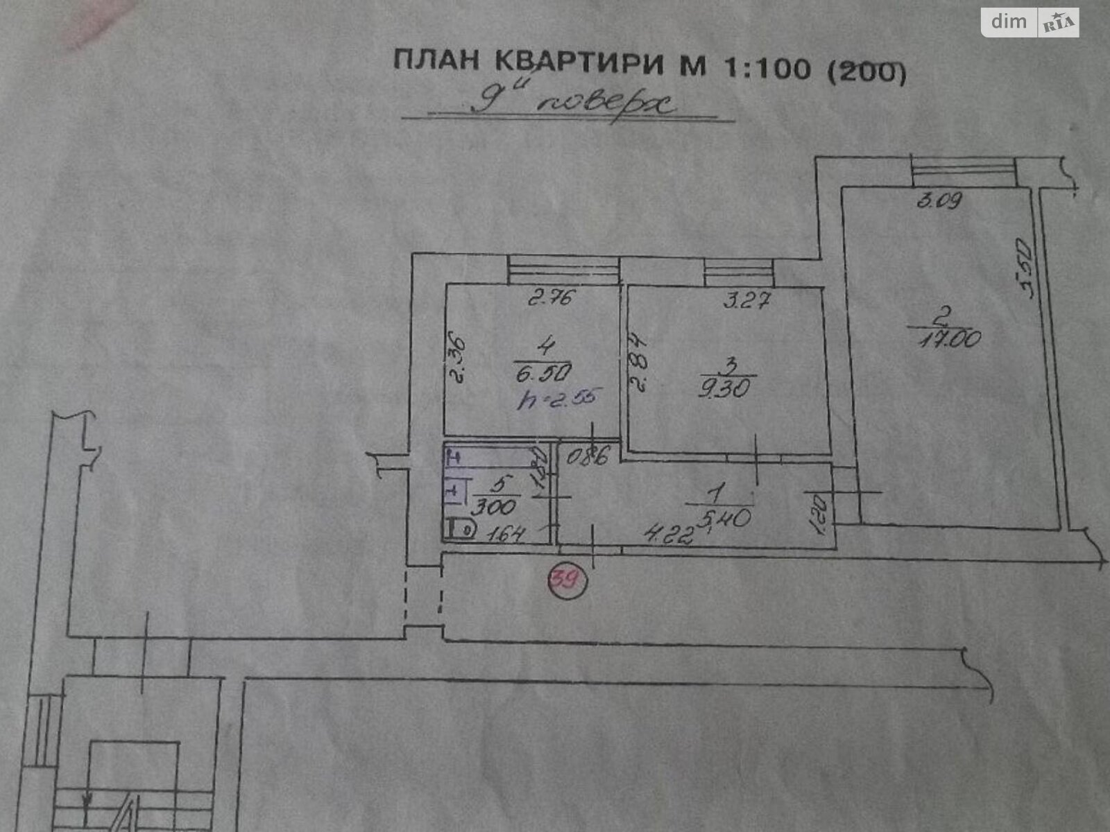 Продаж двокімнатної квартири в Львові, на вул. Пулюя Івана, район Франківський фото 1