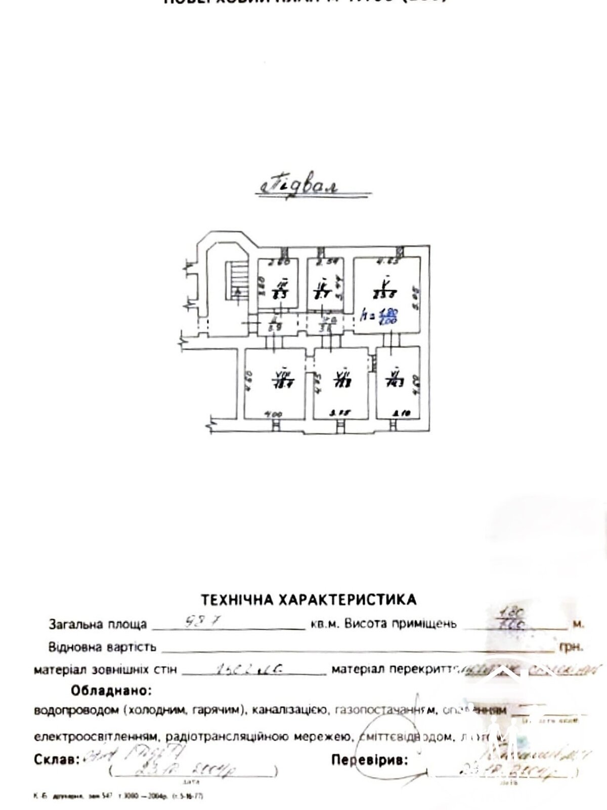 Продажа шестикомнатной квартиры в Львове, на ул. Сахарова Андрея, Академика 8, район Франковский фото 1