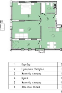 Продажа двухкомнатной квартиры в Львове, на ул. Стрыйская 45, район Франковский фото 2