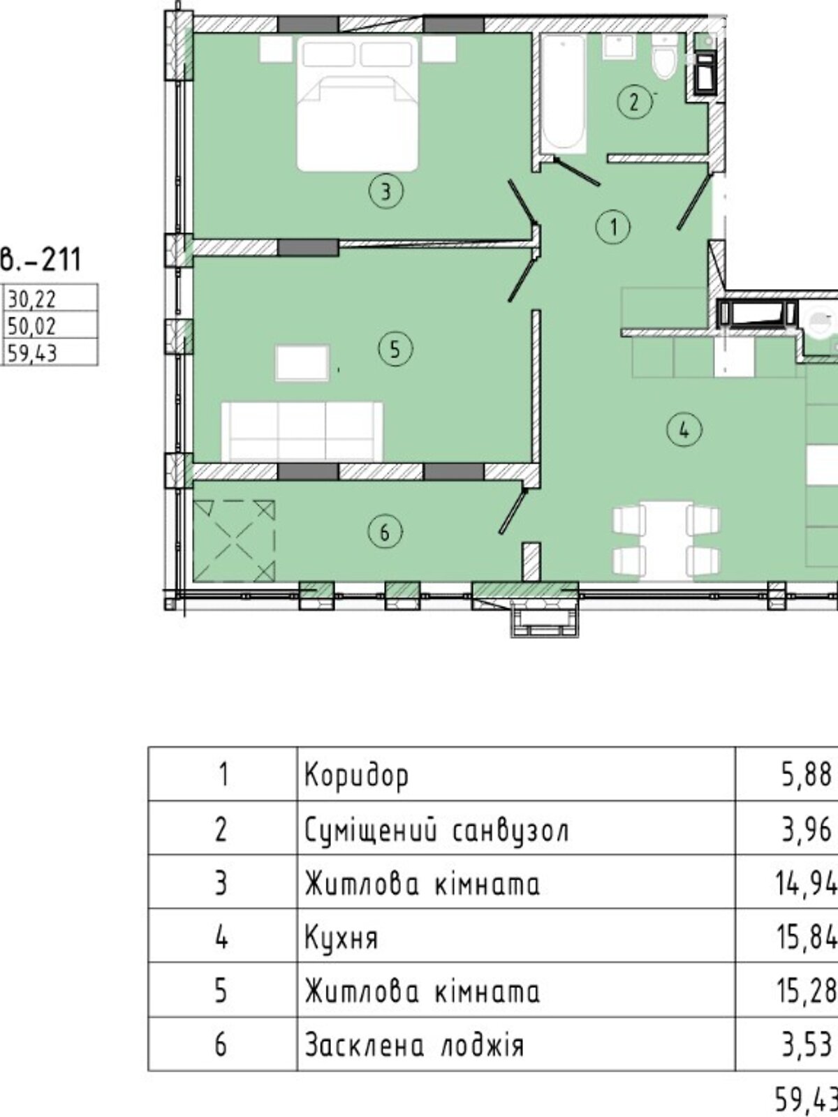 Продажа двухкомнатной квартиры в Львове, на ул. Стрыйская 45, район Франковский фото 1
