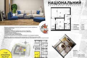 Продаж однокімнатної квартири в Львові, на вул. Стрийська 108, район Франківський фото 2