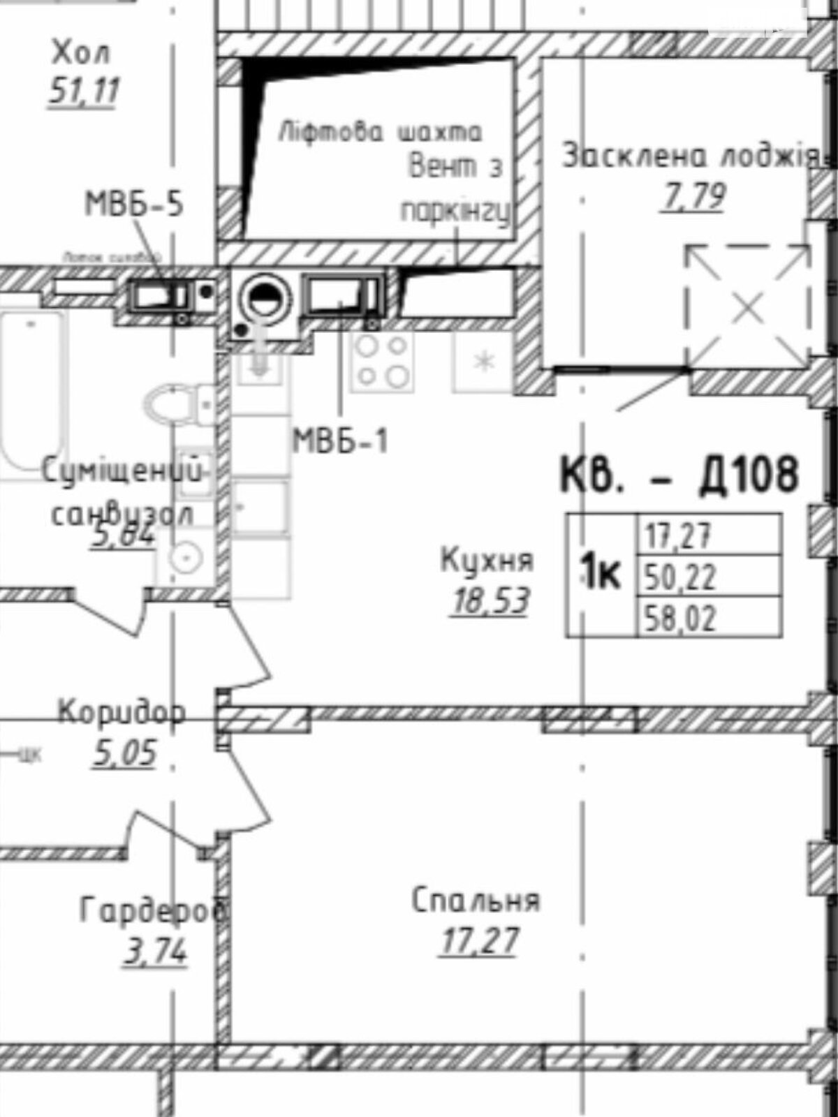 Продаж однокімнатної квартири в Львові, на вул. Стрийська, кв. 246, район Франківський фото 1