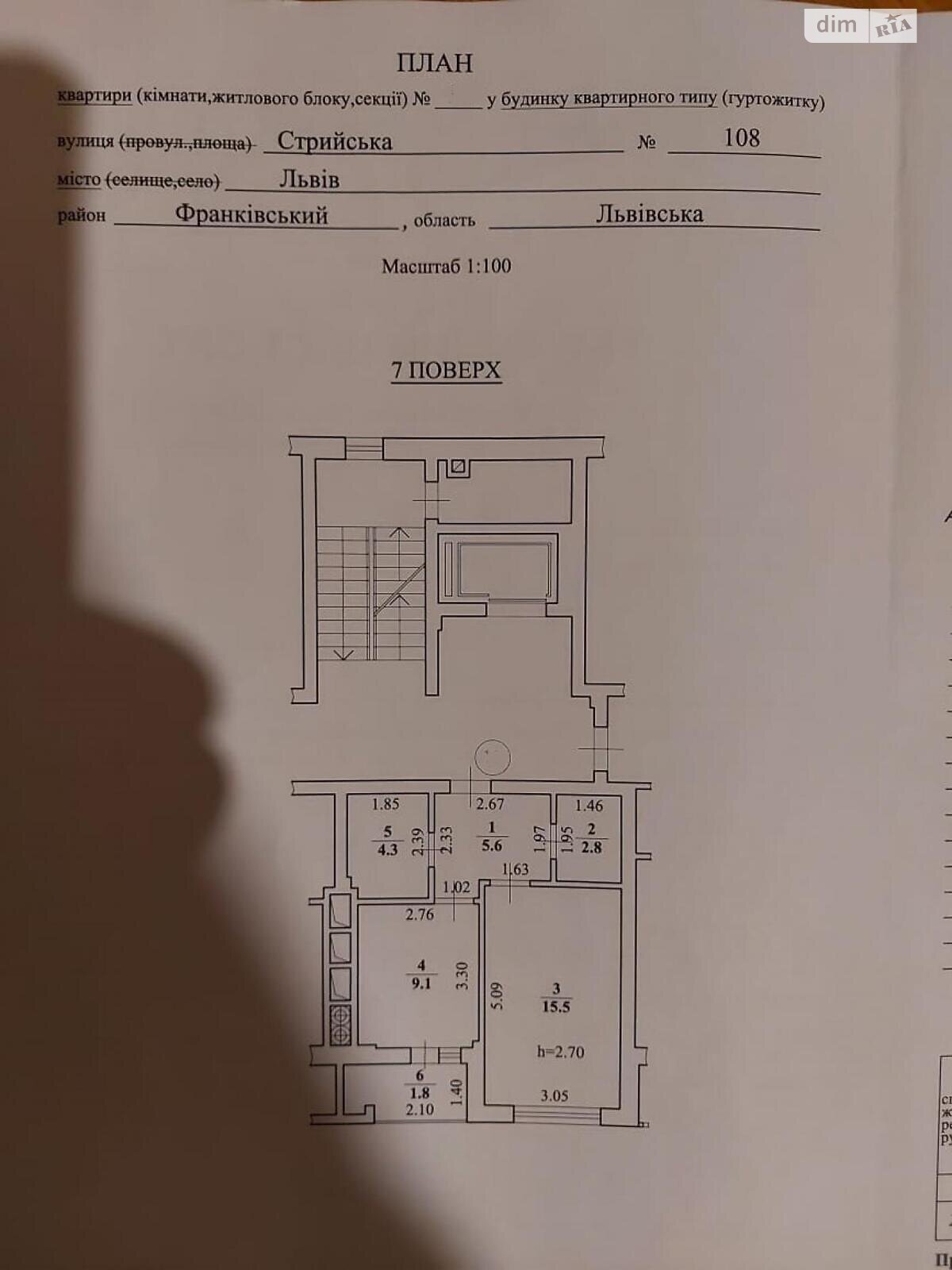 Продаж однокімнатної квартири в Львові, на вул. Стрийська, район Франківський фото 1