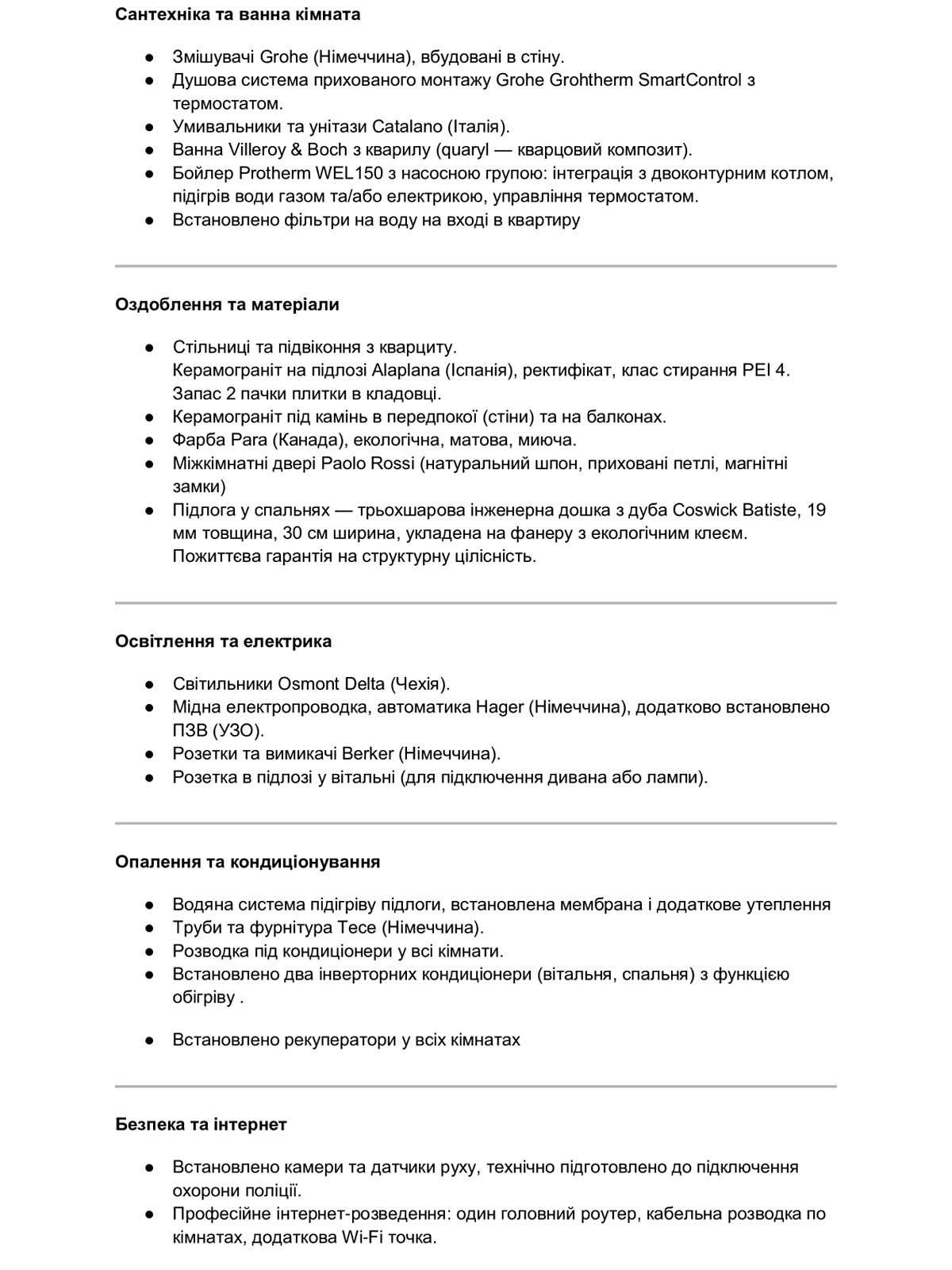 Продаж трикімнатної квартири в Львові, на вул. Володимира Янева 19, район Франківський фото 1 Продаж трикімнатної квартири в Львові, на вул. Володимира Янева 19, район Франківський фото 1