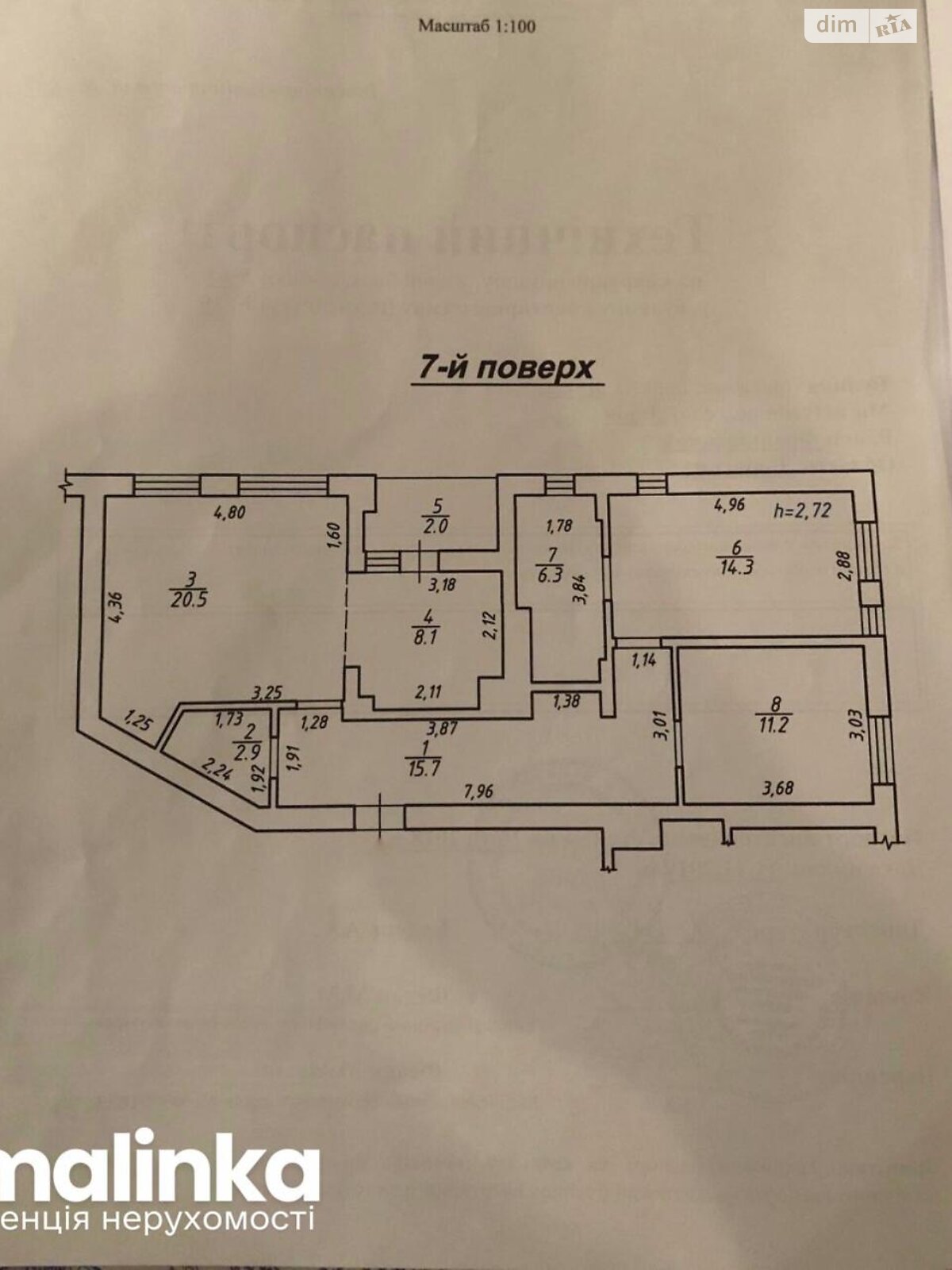 Продажа двухкомнатной квартиры в Львове, на ул. Владимира Янева, район Франковский фото 1