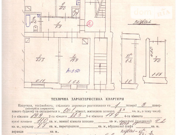 Продажа квартиры, 3 ком., Львов, р‑н. Франковский, Опільського, дом 7 Продажа квартиры, 3 ком., Львов, р‑н. Франковский, Опільського, дом 7