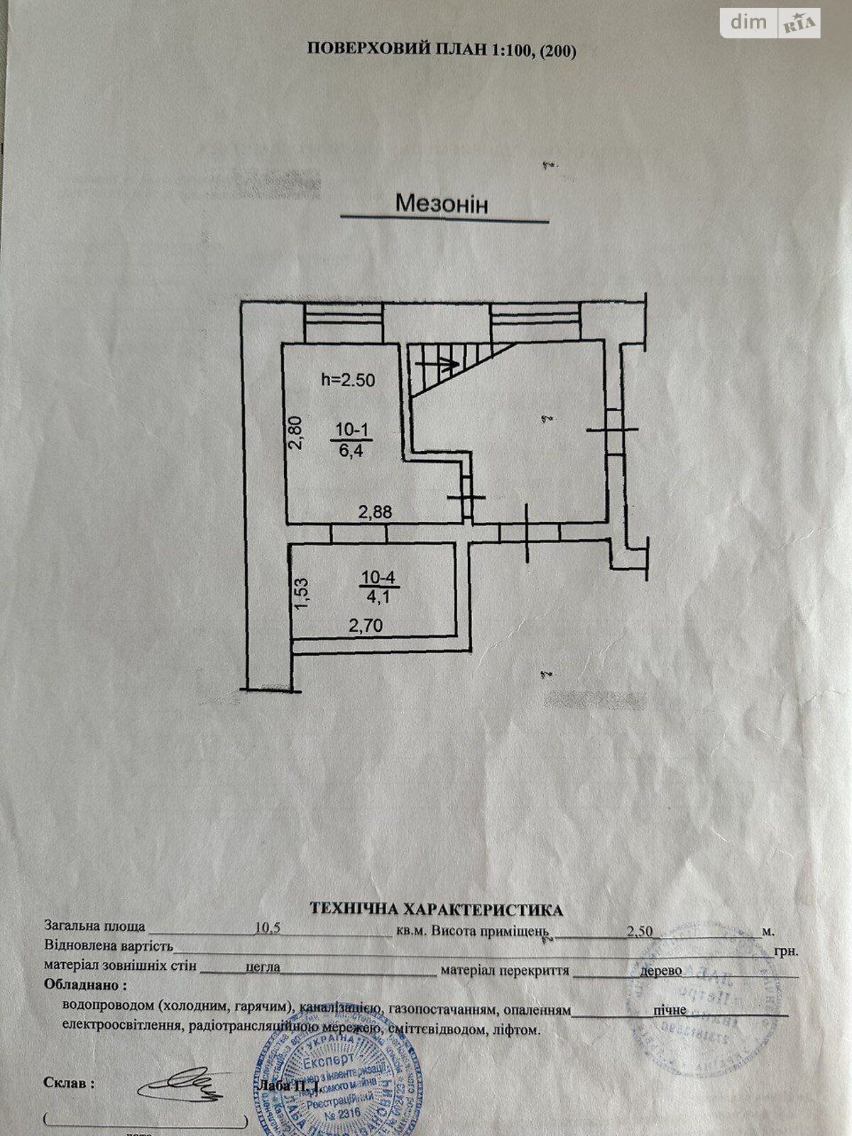 Продажа однокомнатной квартиры в Львове, на ул. Галицкая, район Галицкий фото 1