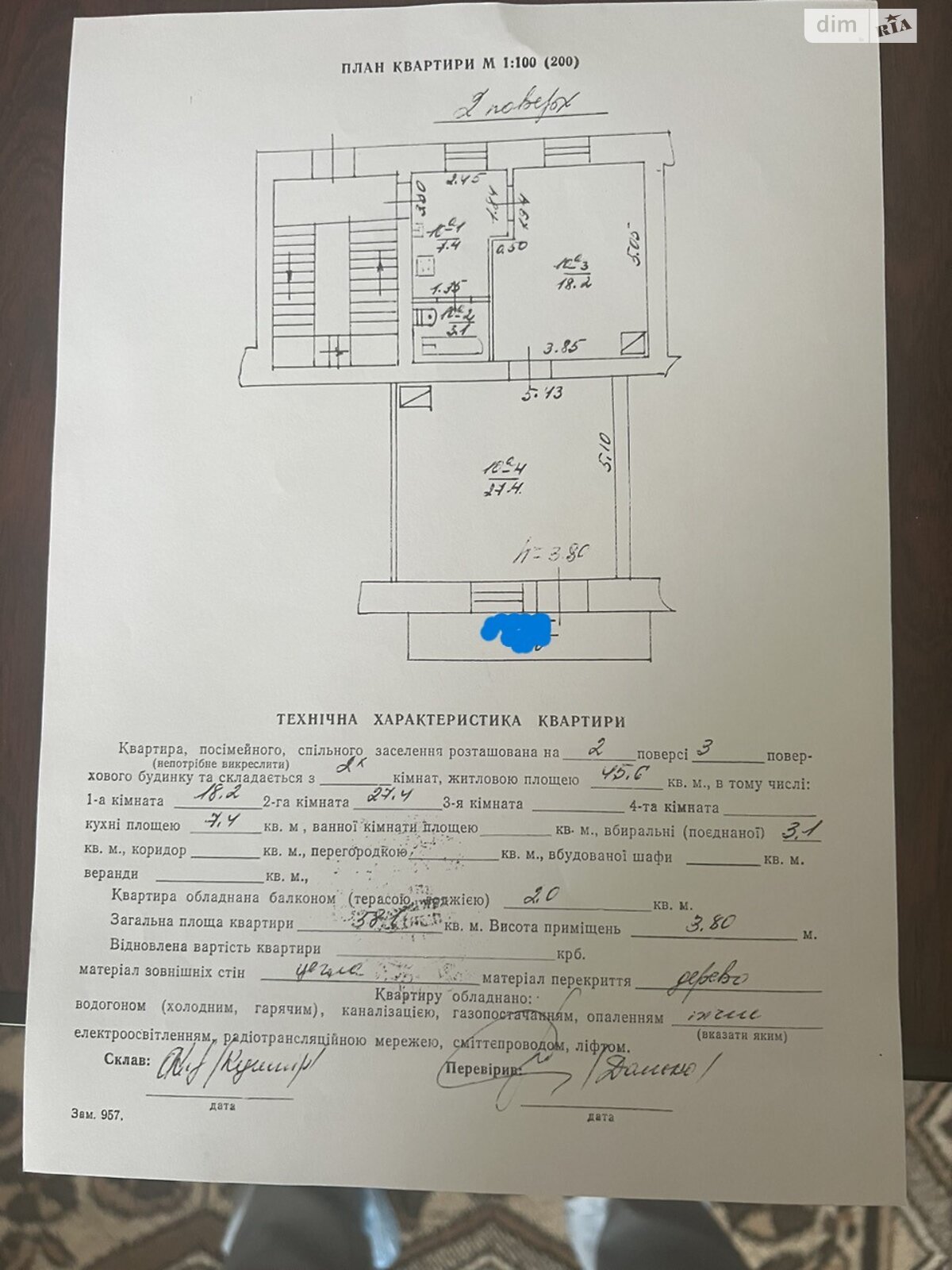 Продаж двокімнатної квартири в Львові, на пл. Данила Галицького, район Галицький фото 1 Продаж двокімнатної квартири в Львові, на пл. Данила Галицького, район Галицький фото 1