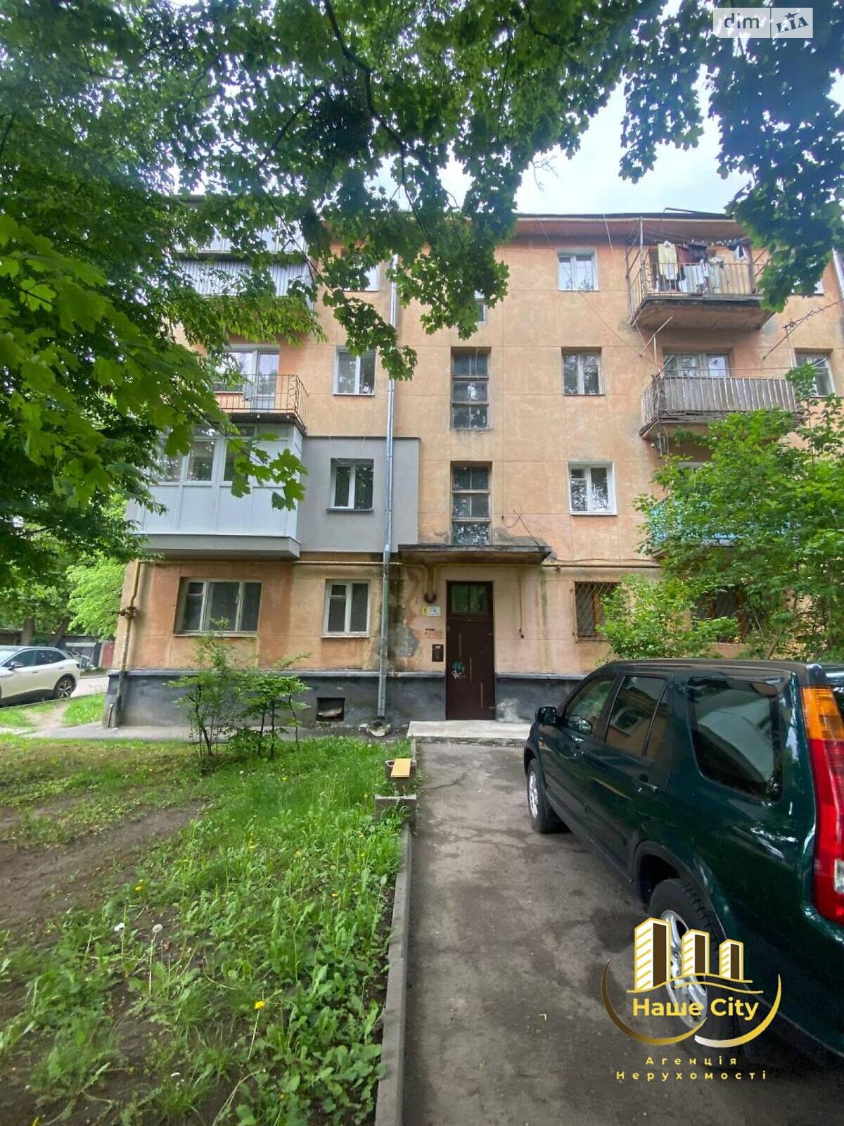 Продажа трехкомнатной квартиры в Львове, на ул. Днестровская 4, район Галицкий фото 1 Продажа трехкомнатной квартиры в Львове, на ул. Днестровская 4, район Галицкий фото 1
