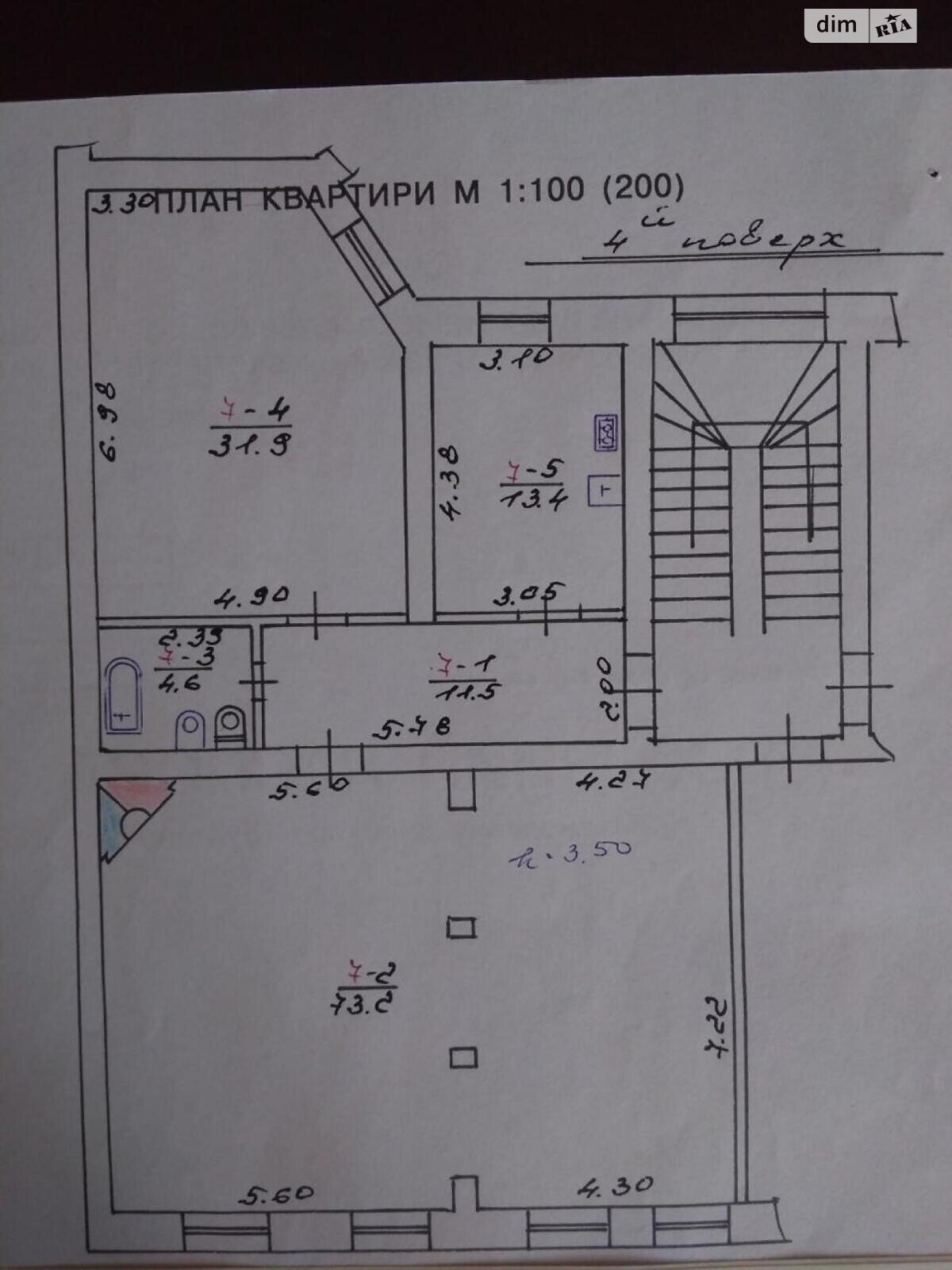 Продажа двухкомнатной квартиры в Львове, на ул. Дорошенко Петра 14, район Галицкий фото 1