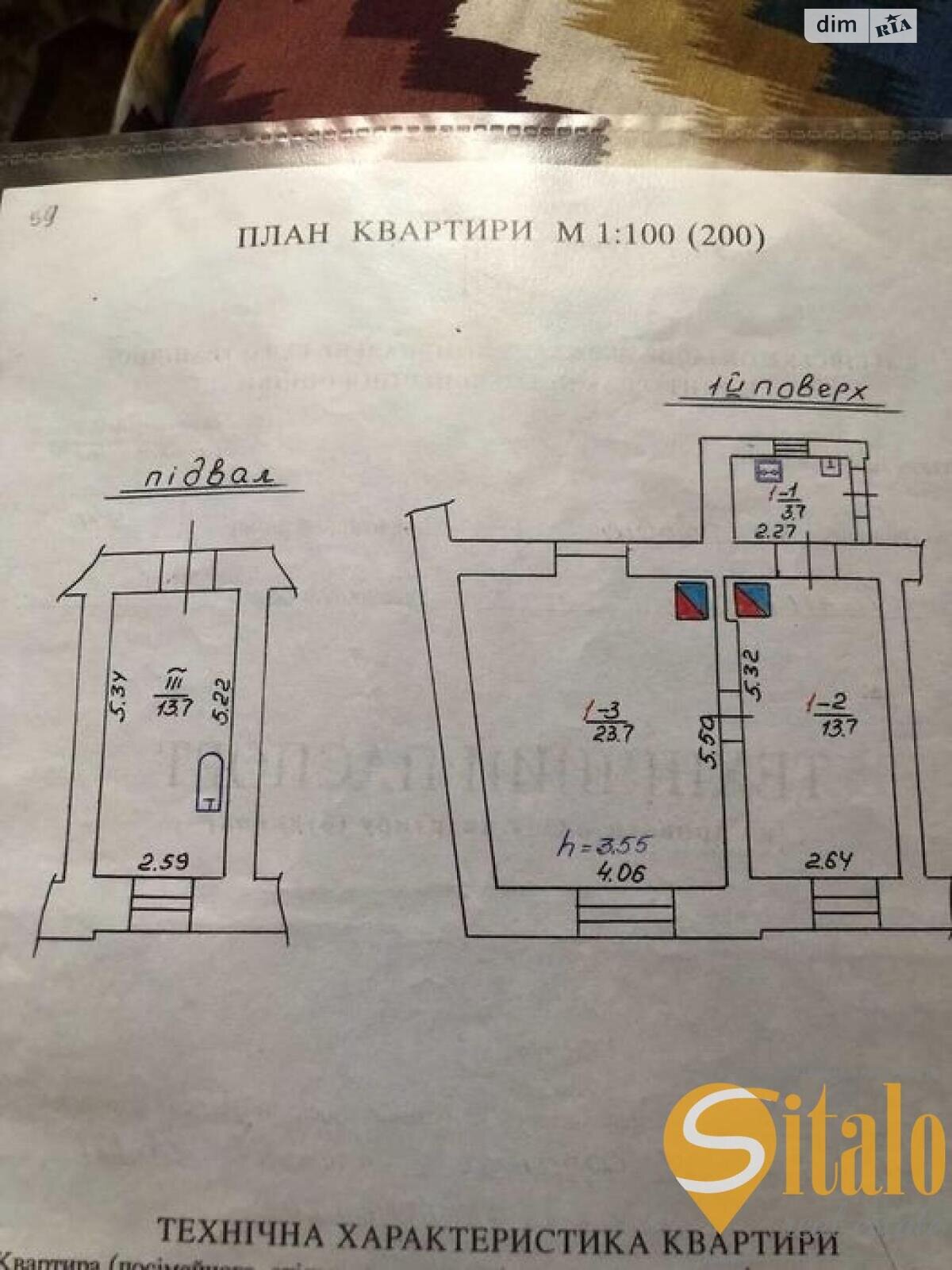 Продажа двухкомнатной квартиры в Львове, на ул. Франко Ивана 44, район Галицкий фото 1