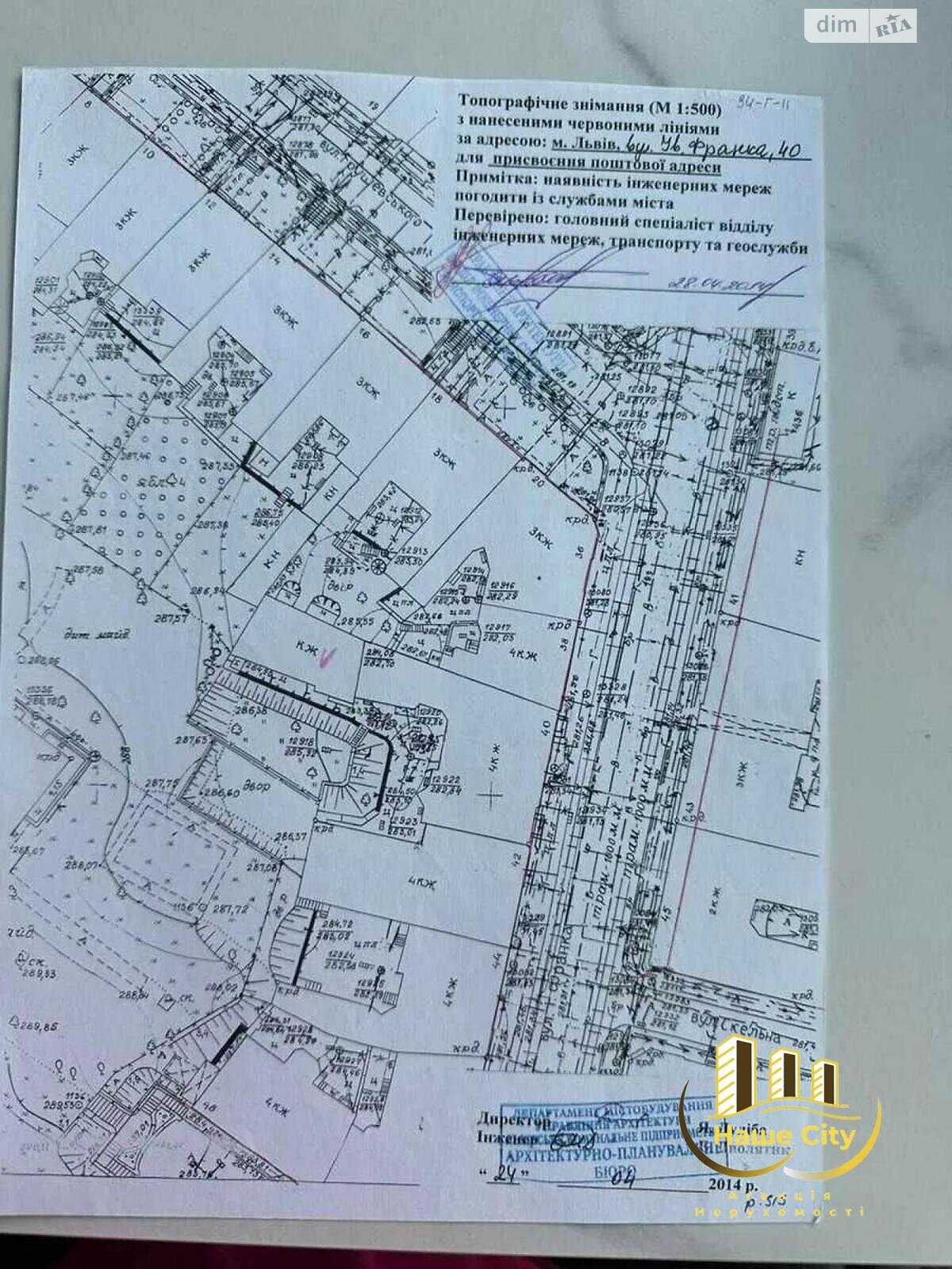Продаж п`ятикімнатної квартири в Львові, на вул. Франка Івана 40, район Галицький фото 1 Продаж п`ятикімнатної квартири в Львові, на вул. Франка Івана 40, район Галицький фото 1