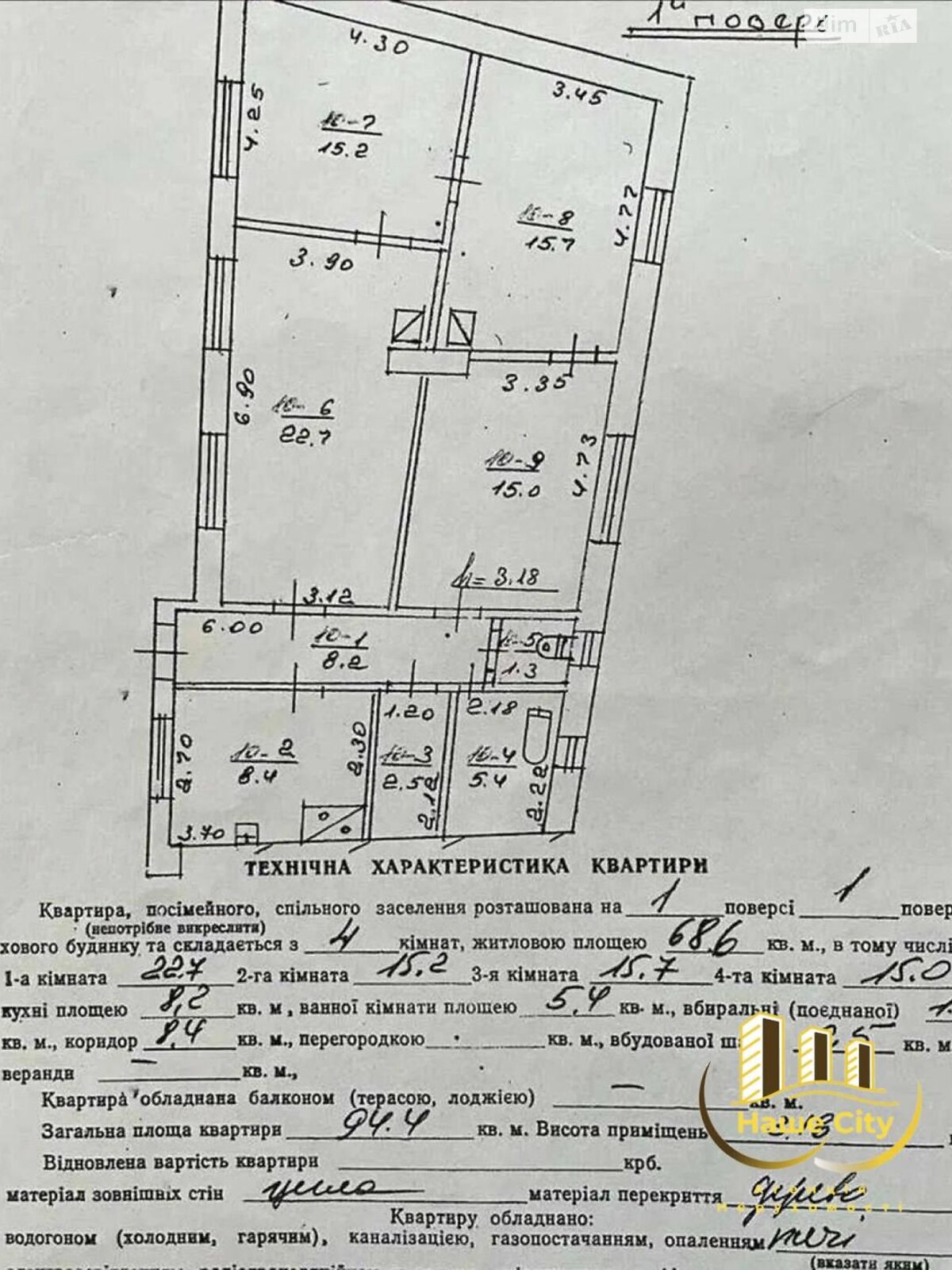 Продаж п`ятикімнатної квартири в Львові, на вул. Франка Івана 40, район Галицький фото 1 Продаж п`ятикімнатної квартири в Львові, на вул. Франка Івана 40, район Галицький фото 1